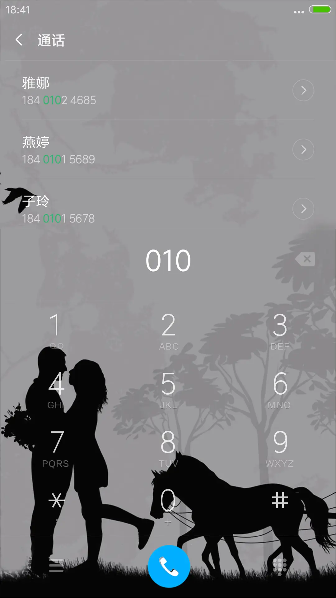 爱在七夕情人节（4D动态锁屏） - Screenshot 6