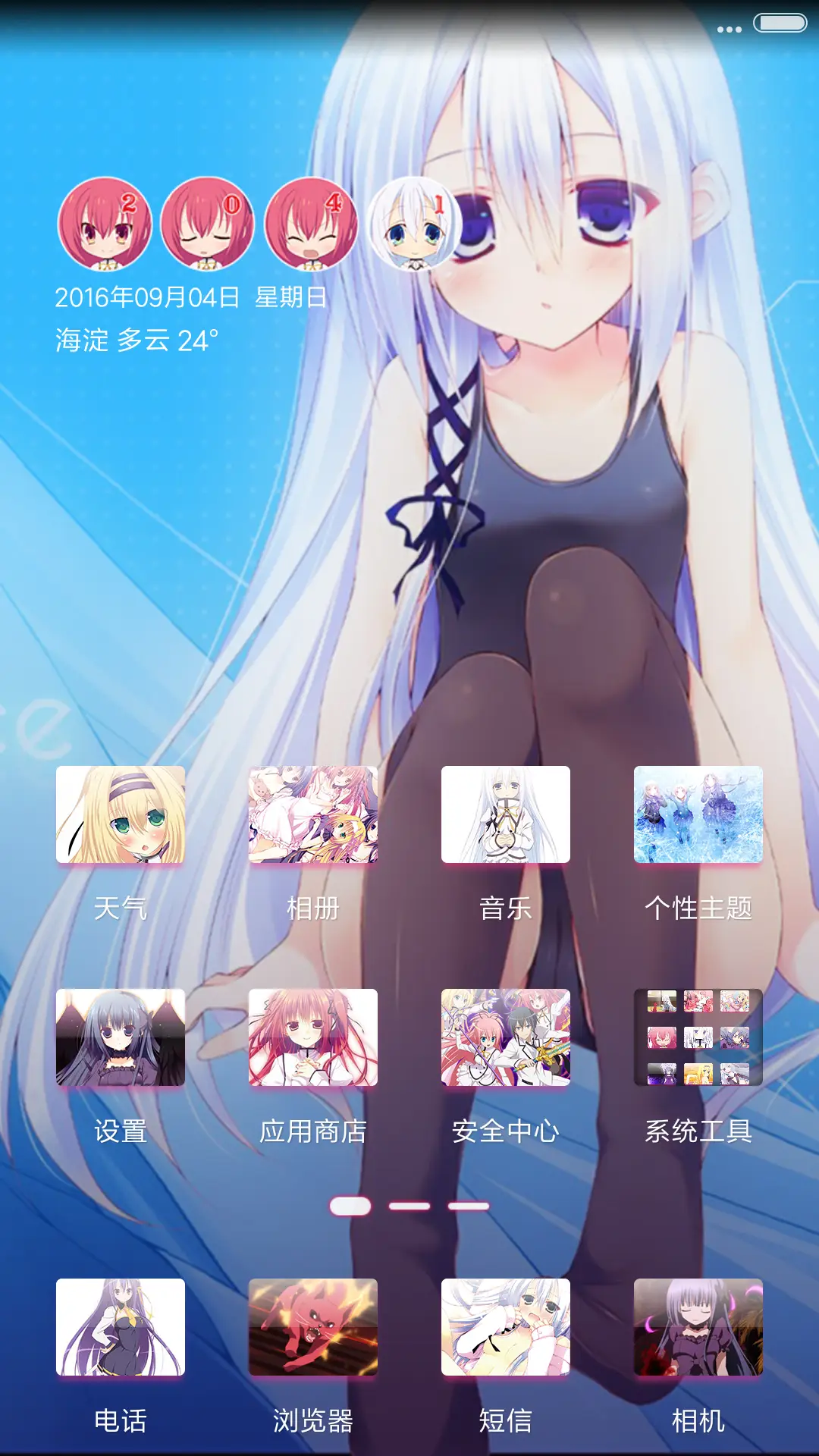 精灵使の剑舞（自由桌面+超级锁屏+动态壁纸） - Screenshot 2