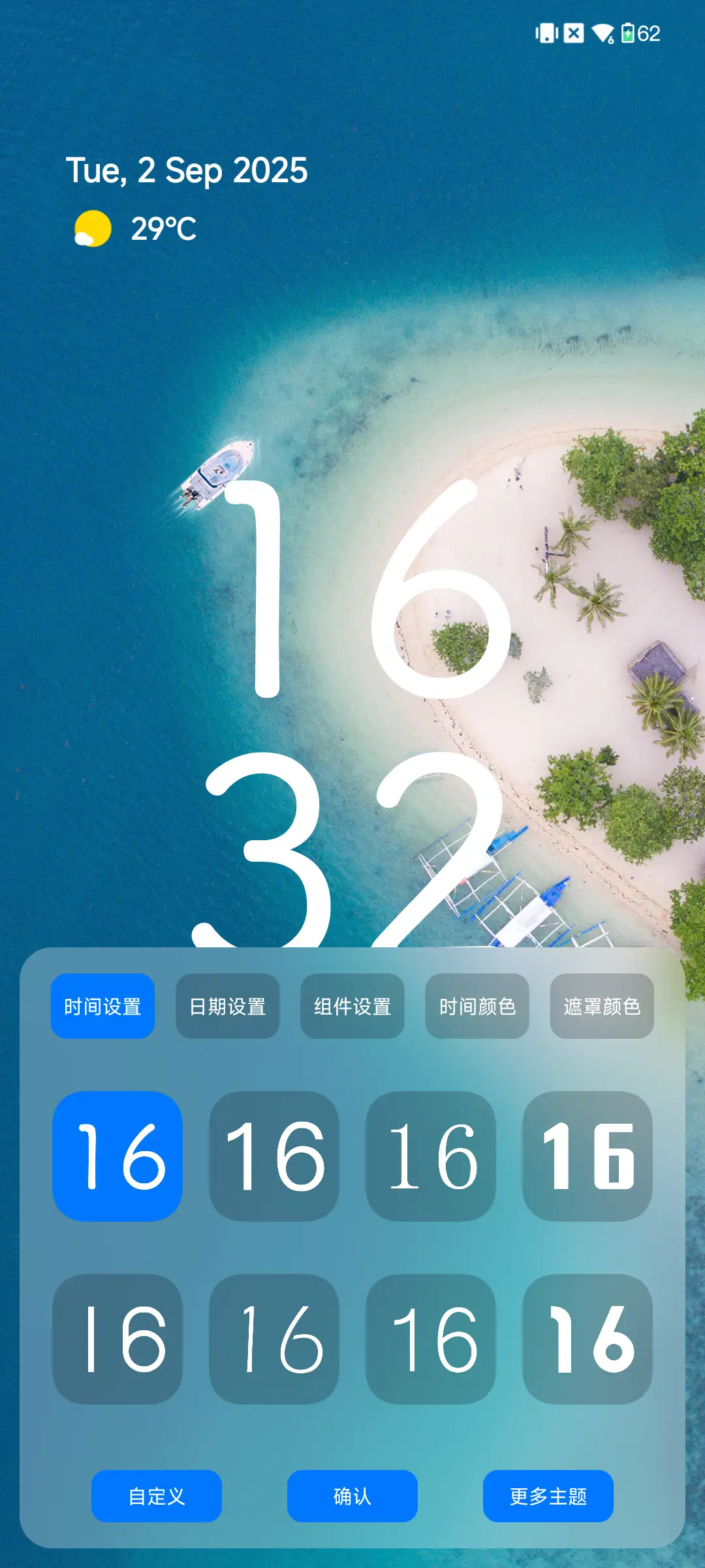 至美原生 - Screenshot 4