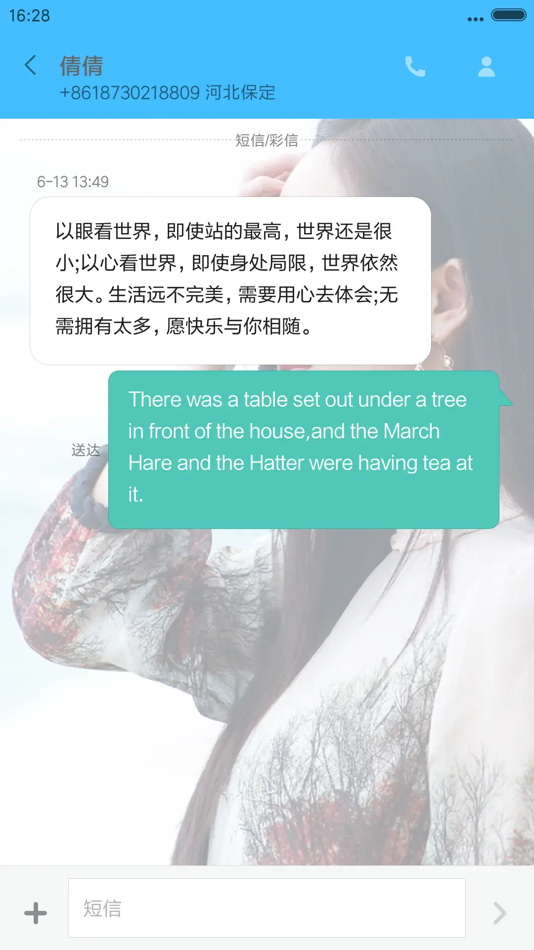 女神·杨幂【多锁屏+全图标+自由桌面】 - Screenshot 11