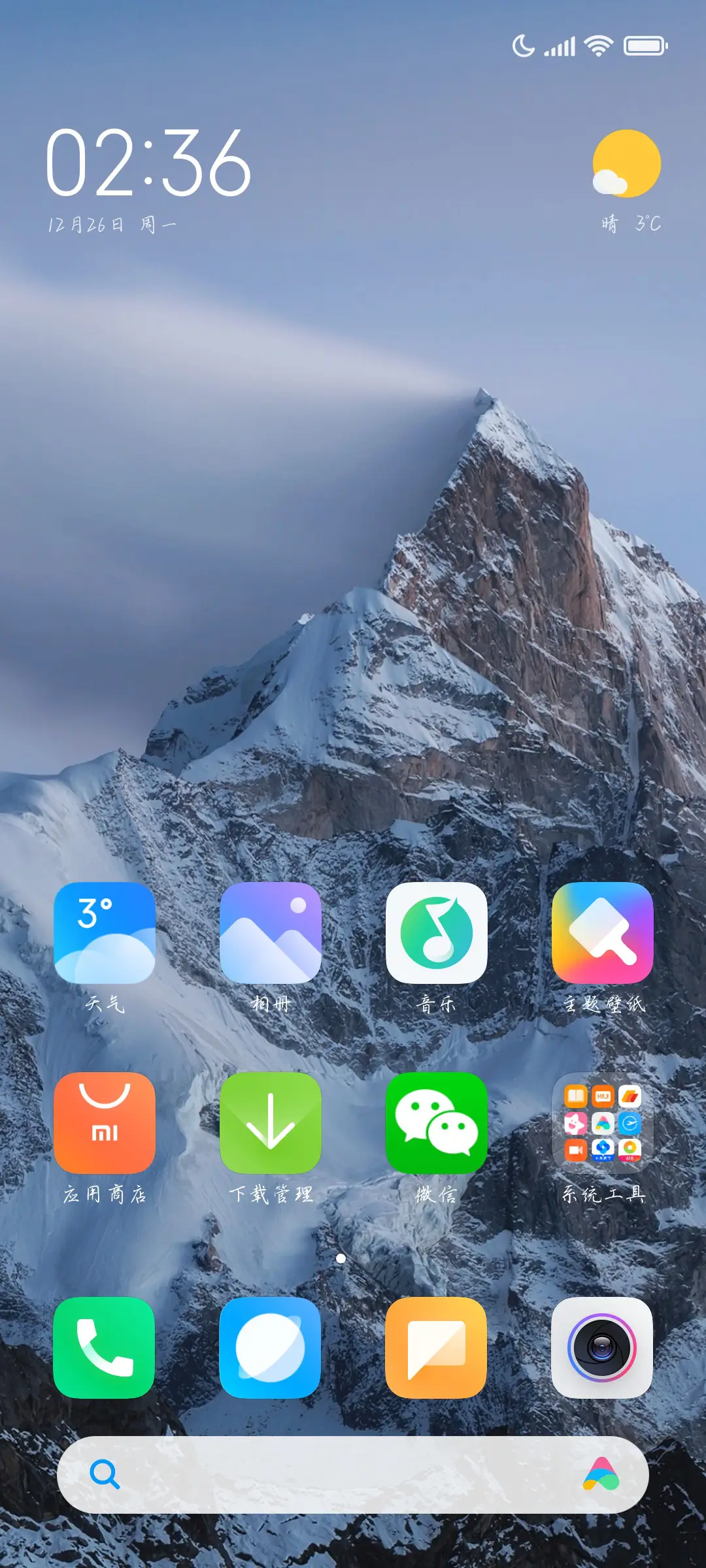 七秀行楷 - Screenshot 4