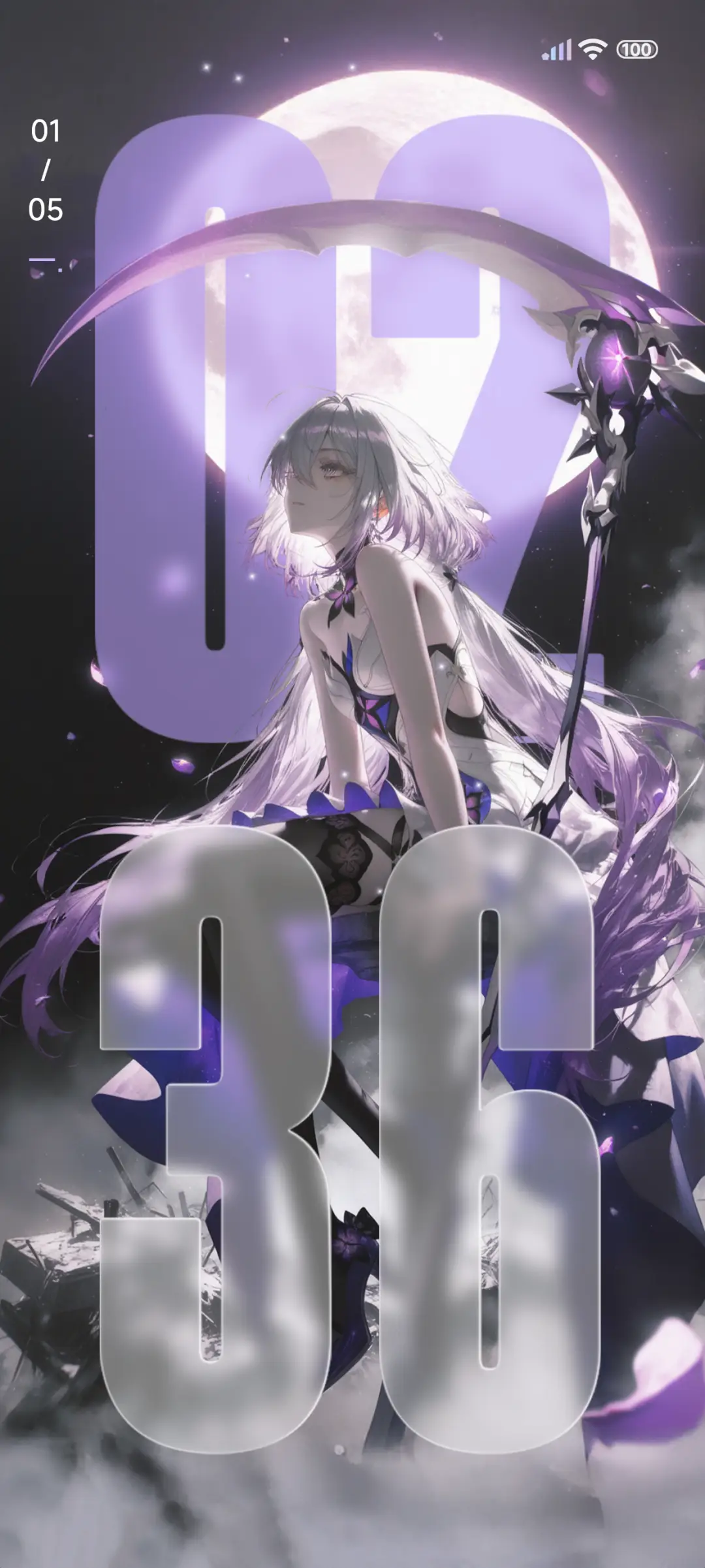 月光紫超级景深 - Screenshot 1