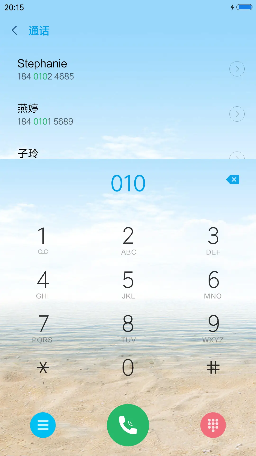 海滩 - Screenshot 6