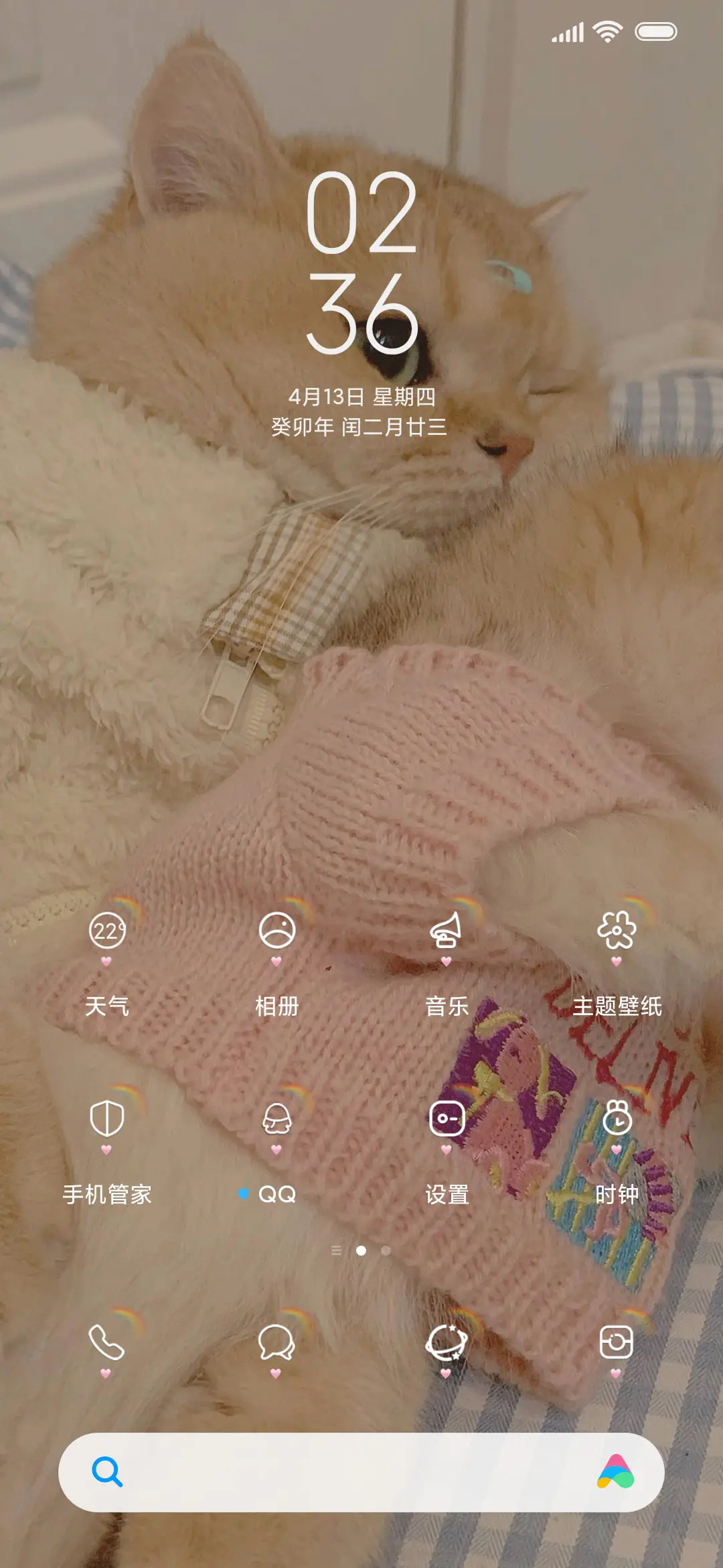 猫咪日记 多图 - Screenshot 2