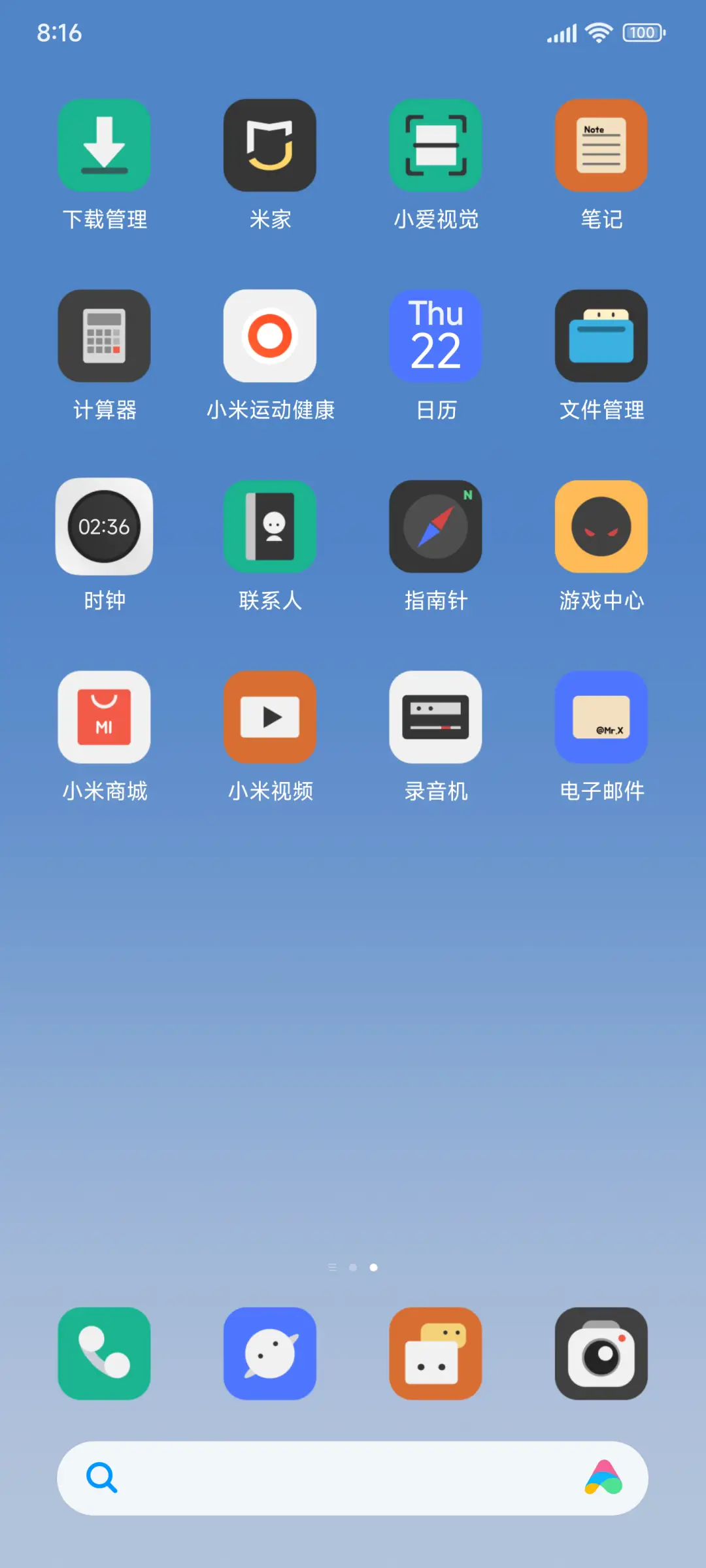 A Tu UI X - Screenshot 3