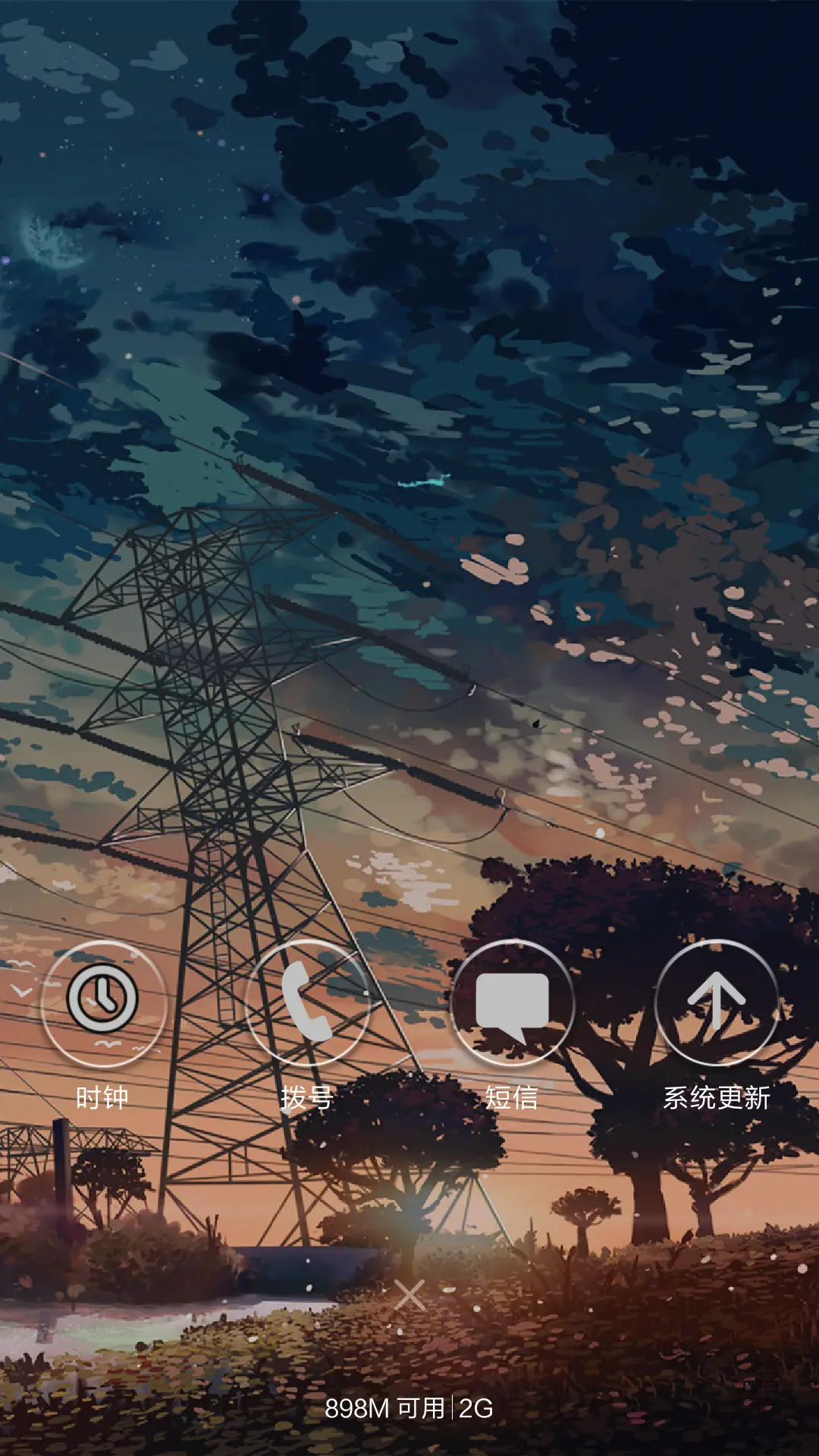 4D动态+流星雨滴充电特效壁纸重力滚动-二次元风景 - Screenshot 4