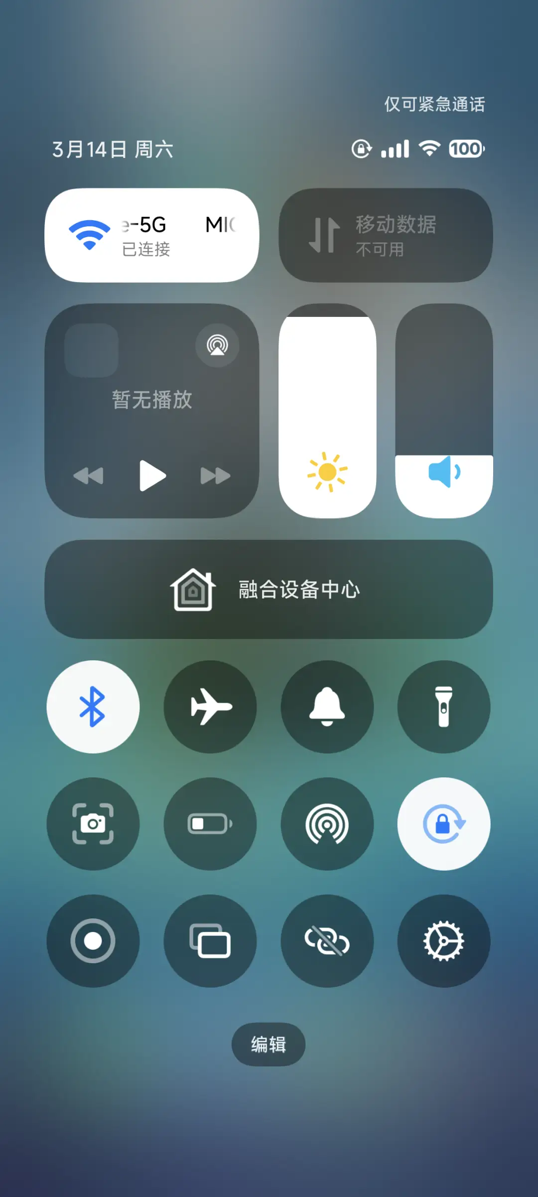 果风18 - Screenshot 9
