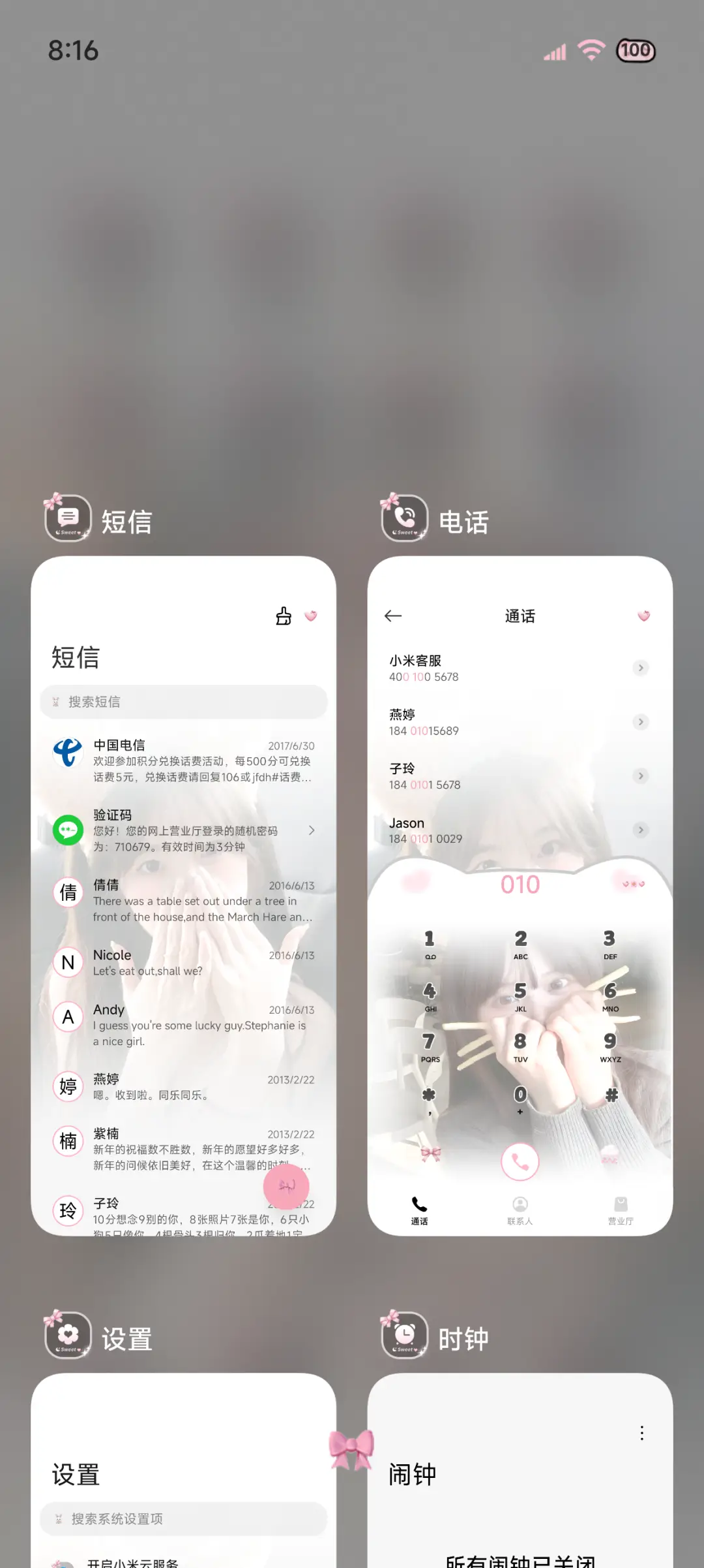 ins 你说喜欢我 - Screenshot 9