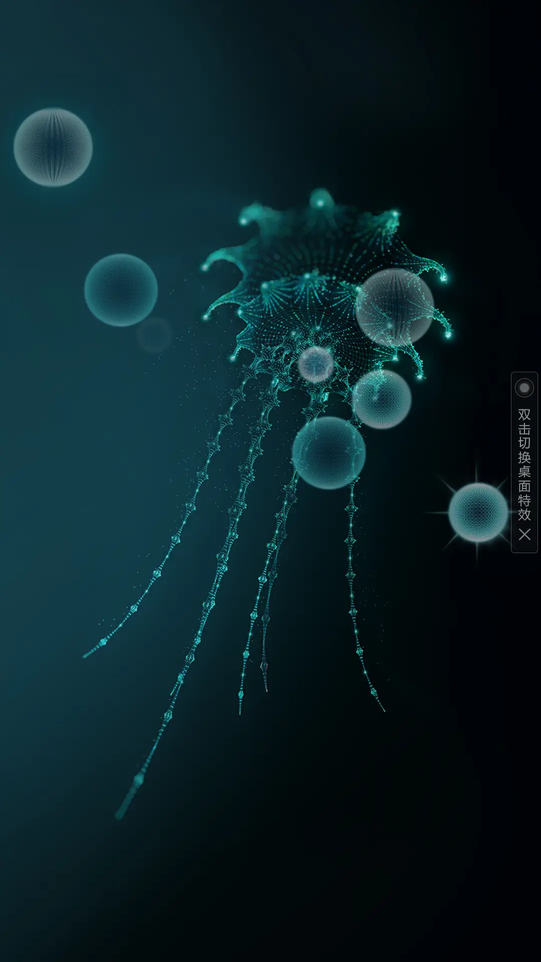 微观世界 - Screenshot 1