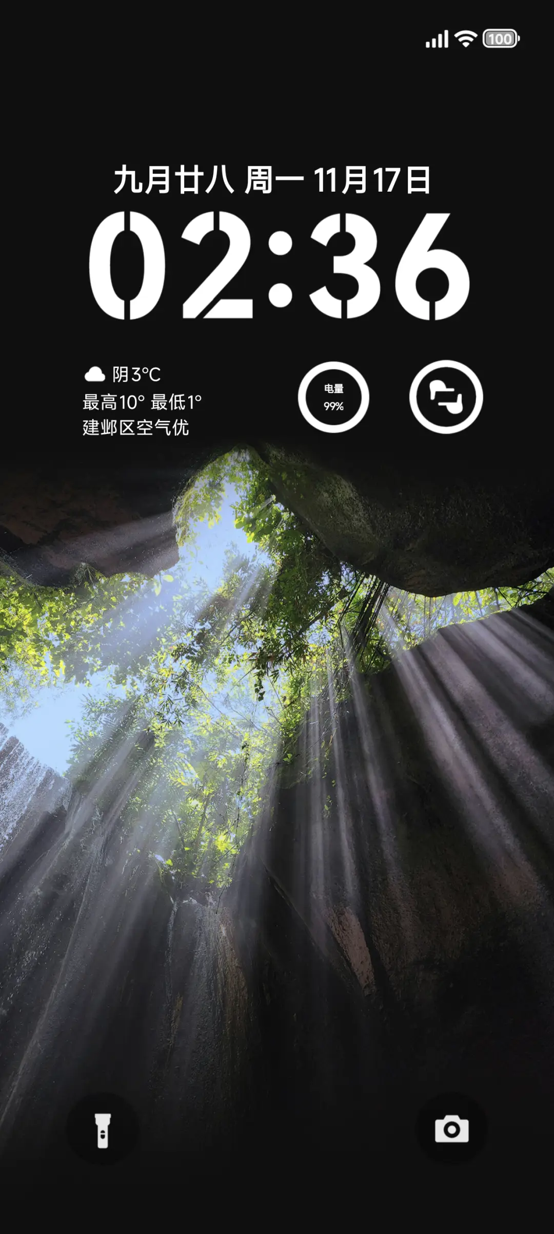 ins绿幽谷