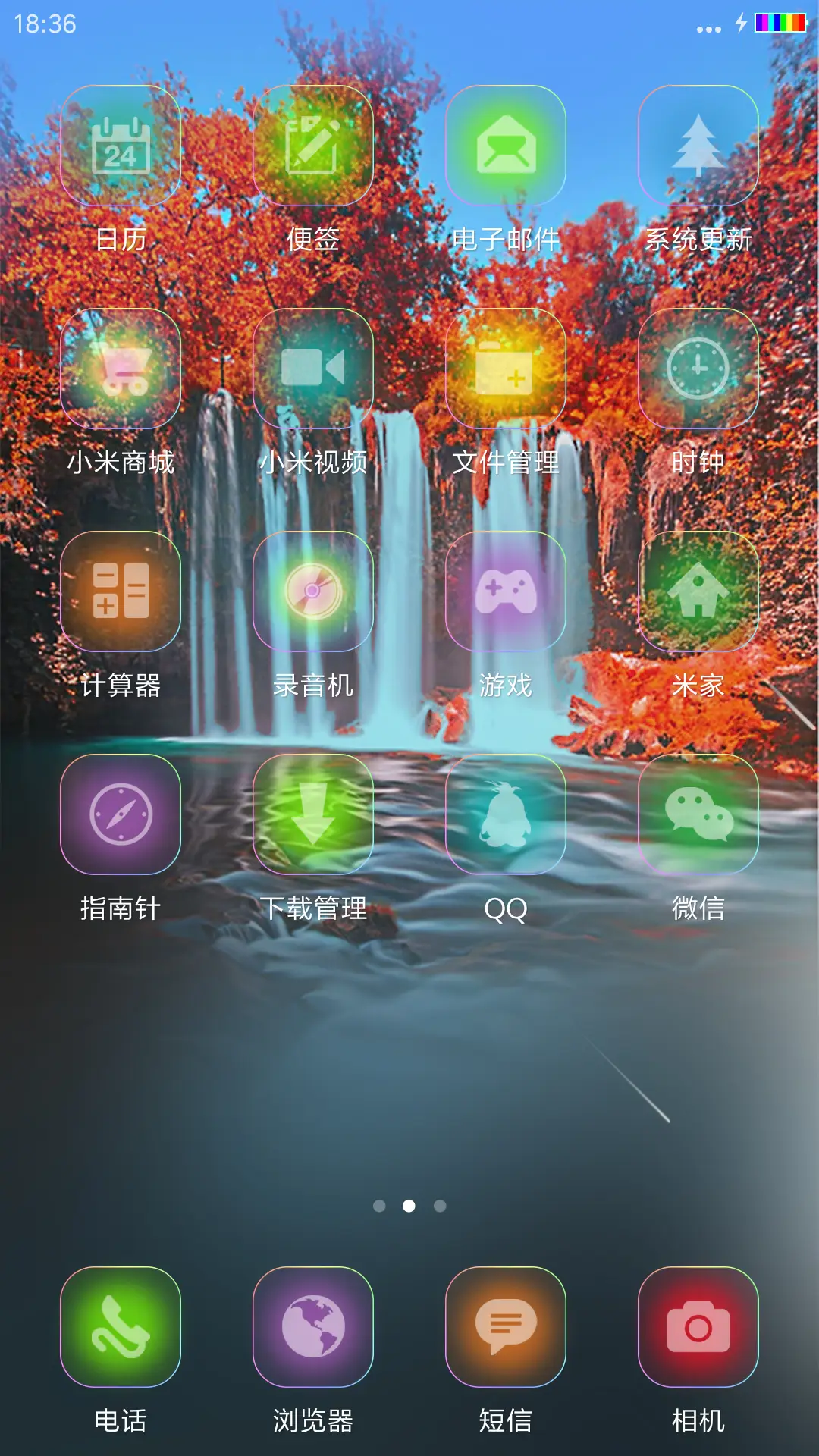 秋韵（自定义文字头像） - Screenshot 3