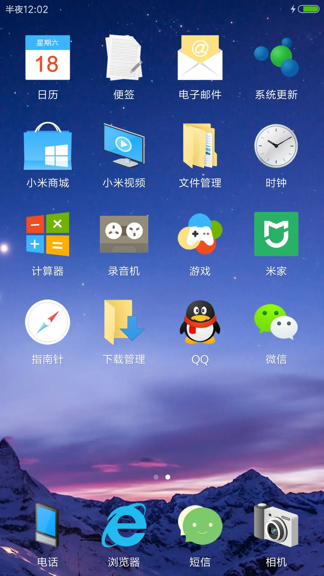 Win10 Mobile - Screenshot 3