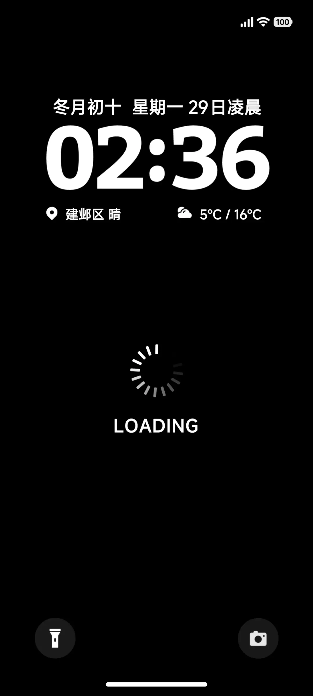 简约黑