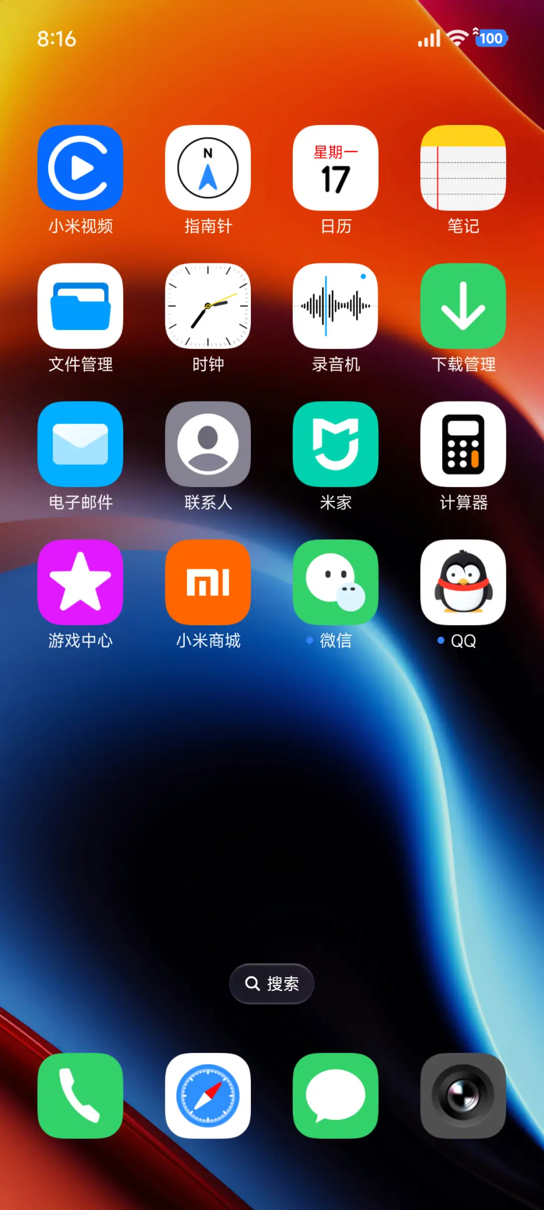 Better - Screenshot 9