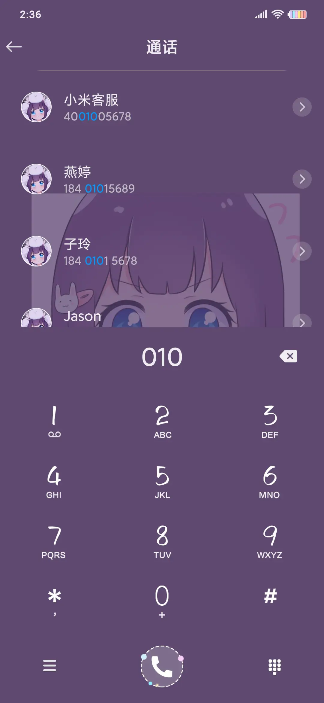 小可爱拼图游戏 - Screenshot 8