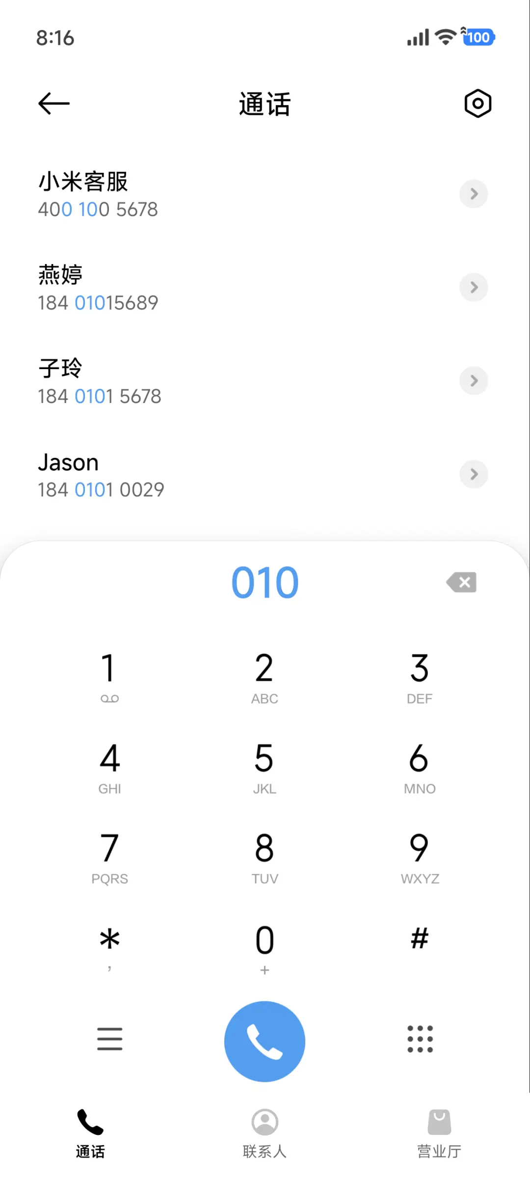 ins白日梦 - Screenshot 6