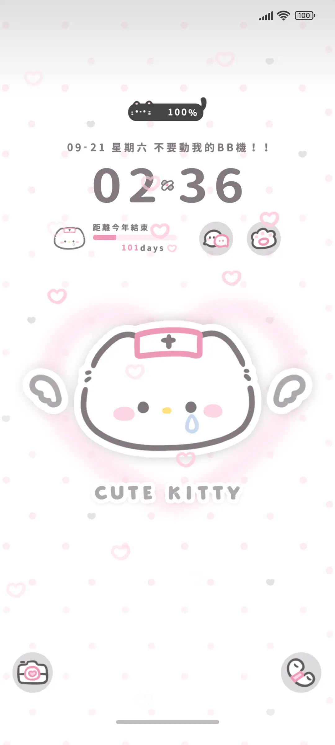 呼吸灯 亚小喵 THEME for Xiaomi MIUI HyperOS