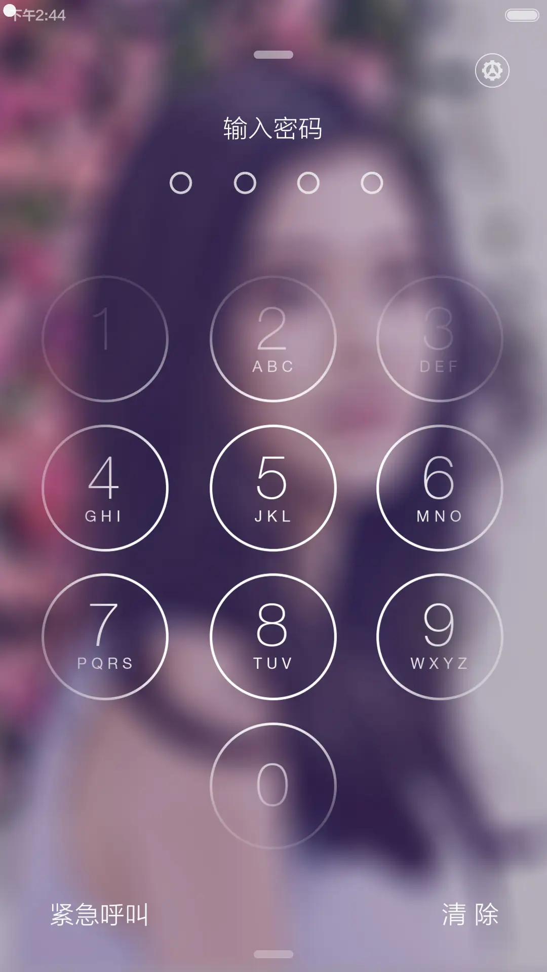 女神ios(默认密码0000) - Screenshot 6