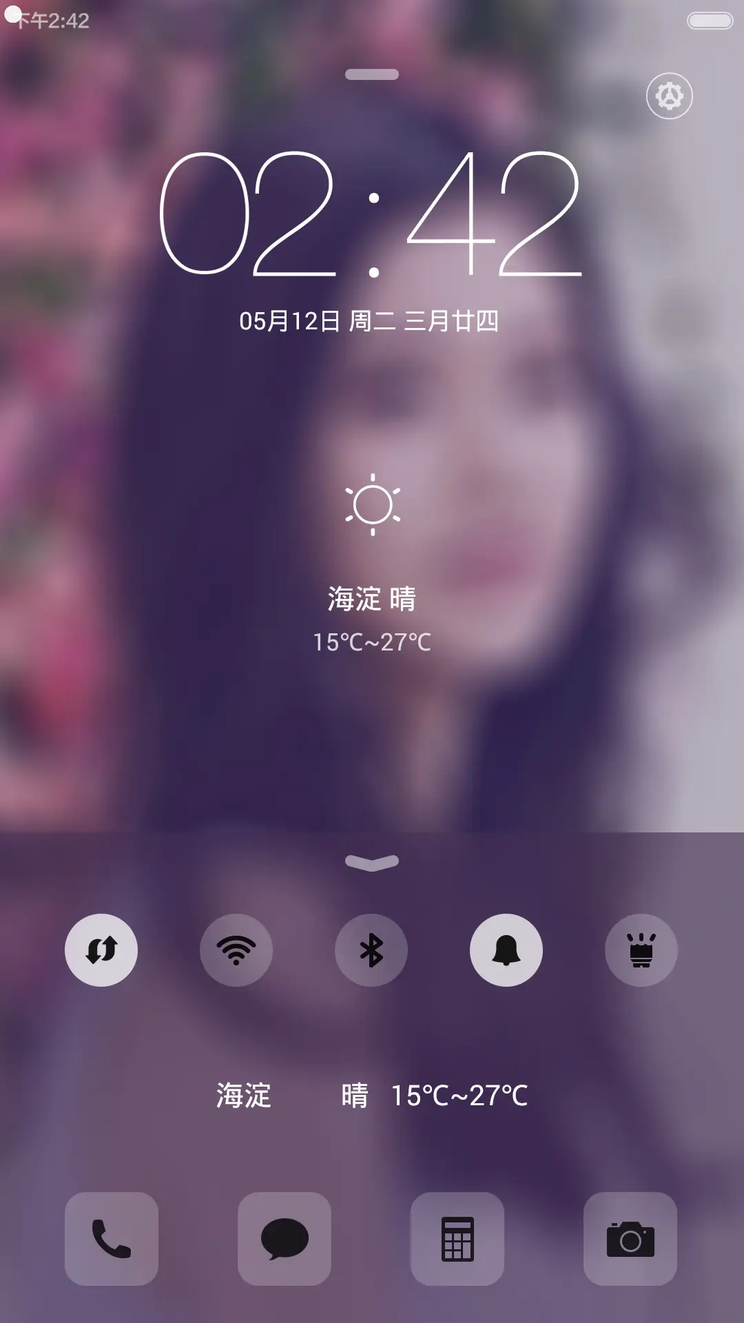 女神ios(默认密码0000) - Screenshot 3