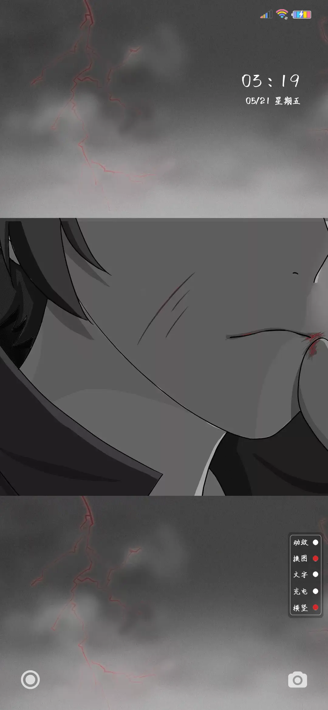 有些路只能自己走 - Screenshot 3