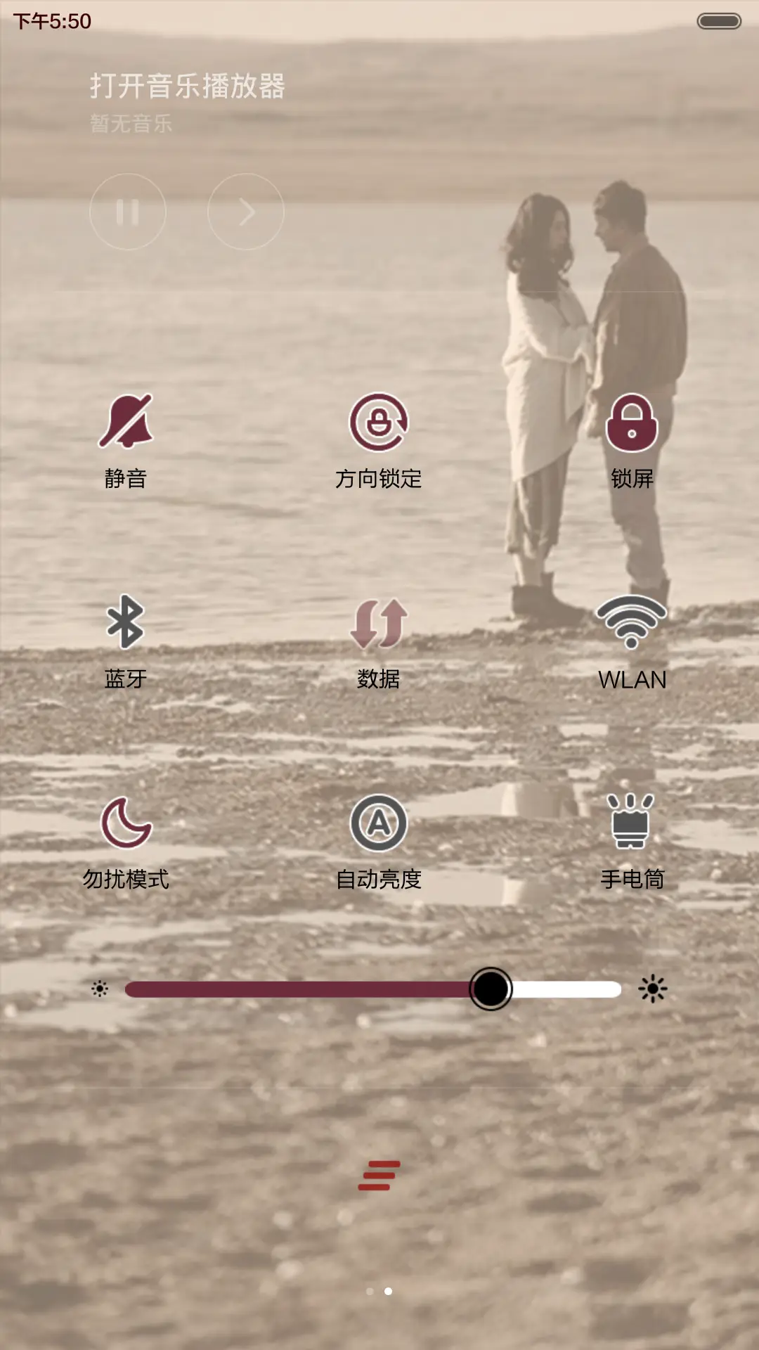 万物生长之风情万种[iOS解锁、自由桌面、音乐界面] - Screenshot 11
