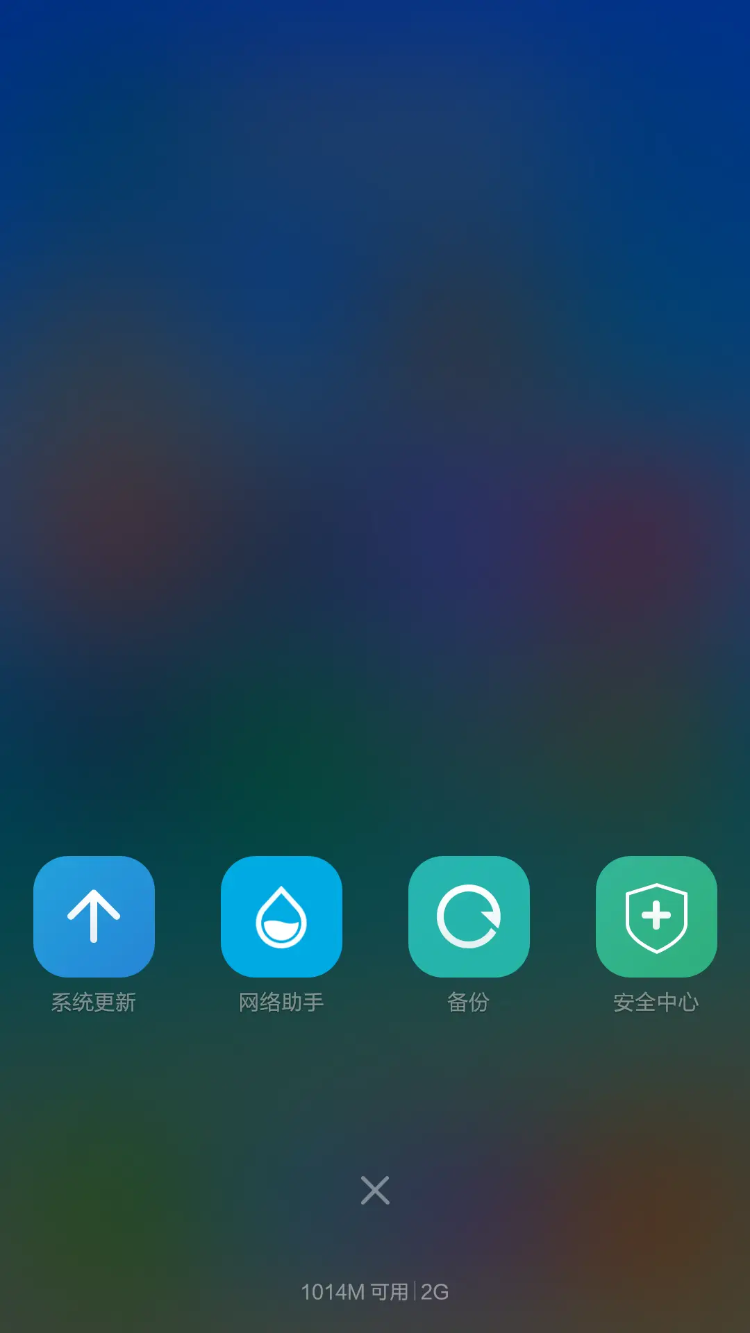 【免费】清爽夏日 - Screenshot 4