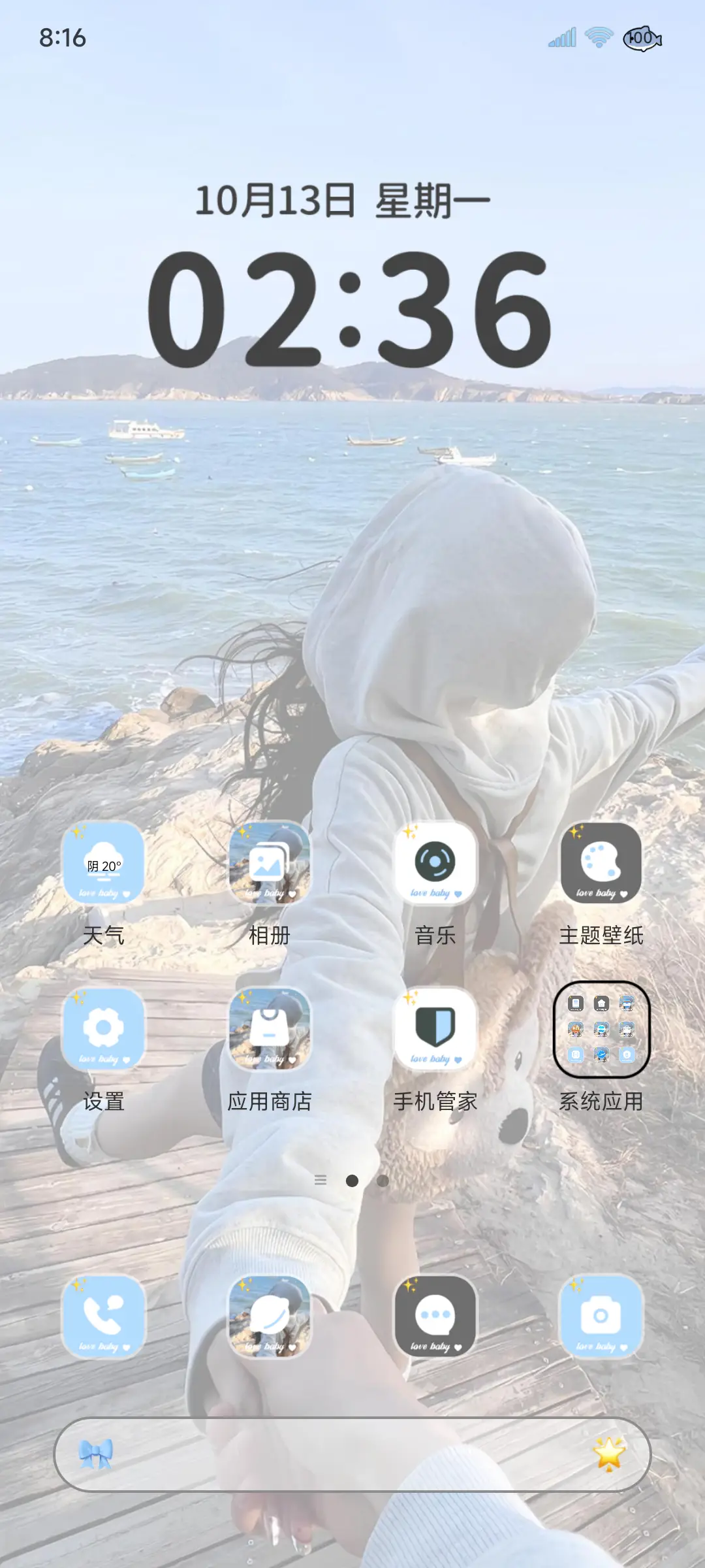 ins景深呼吸自由 - Screenshot 7
