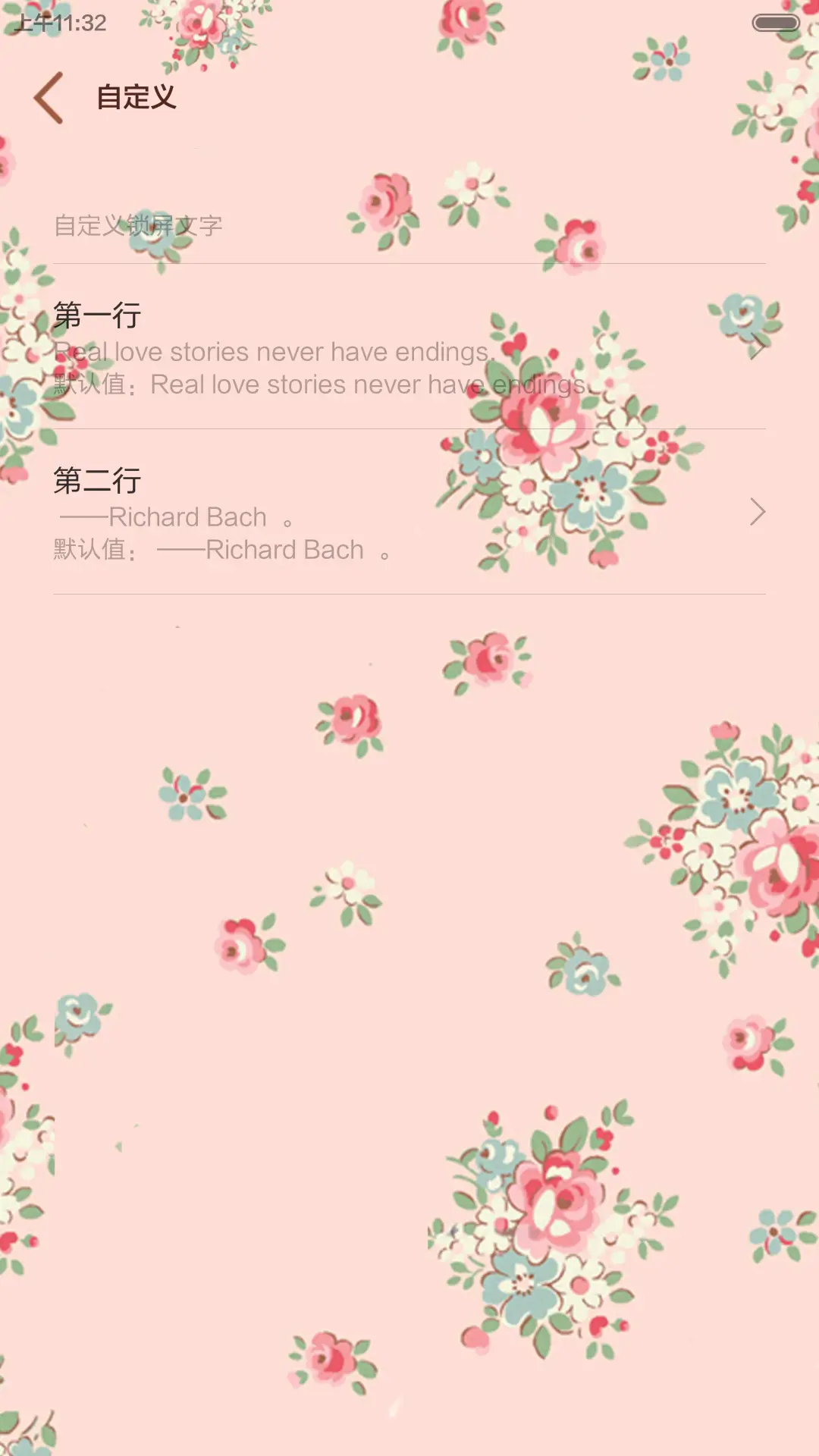 蕾丝小碎花[自由桌、图标全覆盖、自定义文字] - Screenshot 3