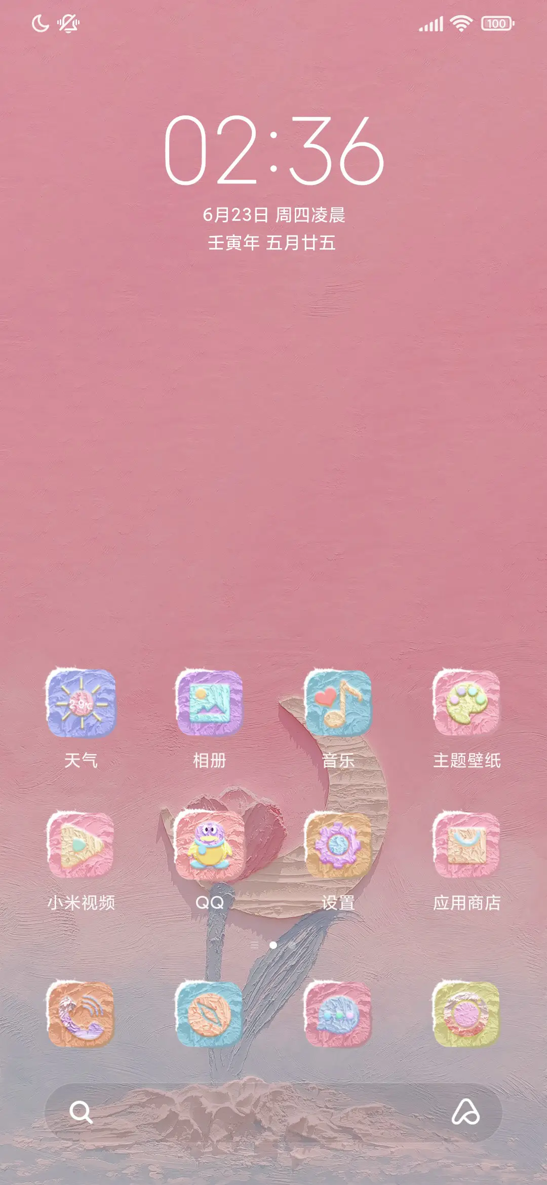 多壁纸 油画拼图 - Screenshot 2