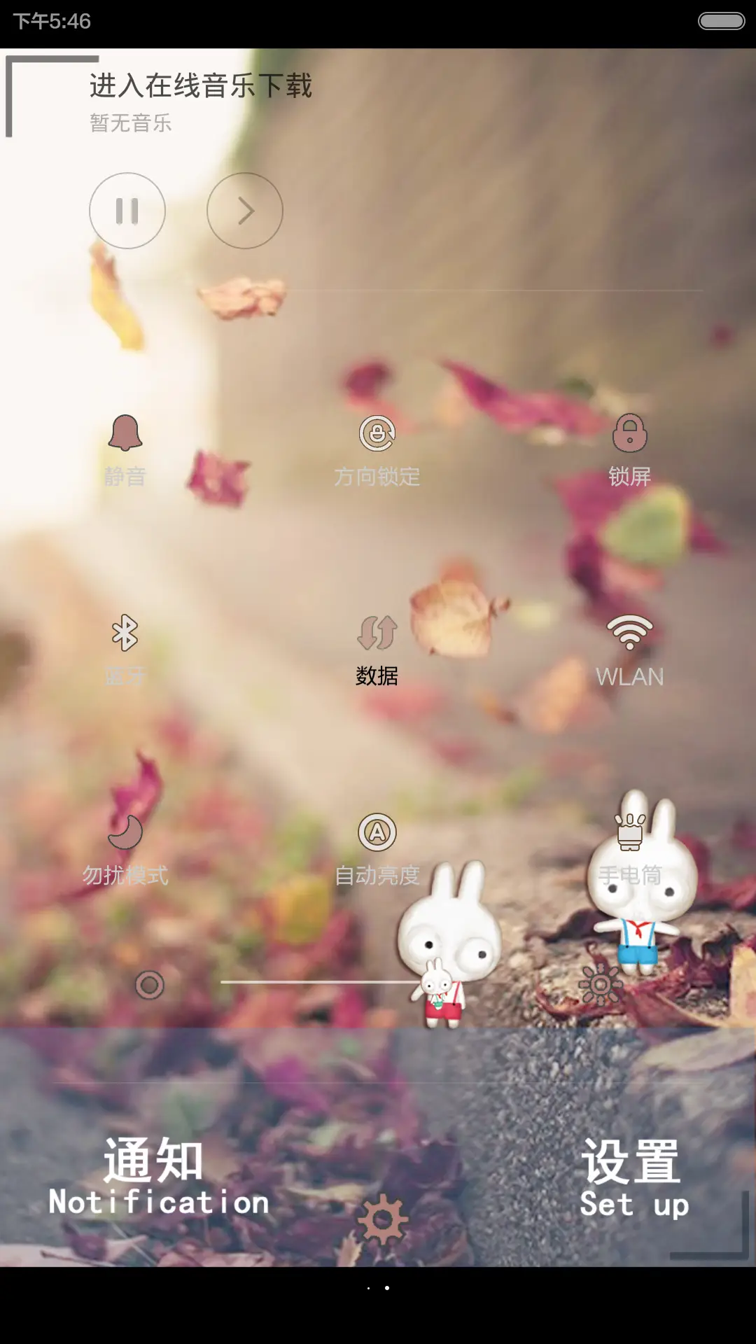 凹凹-去你的世界 - Screenshot 9