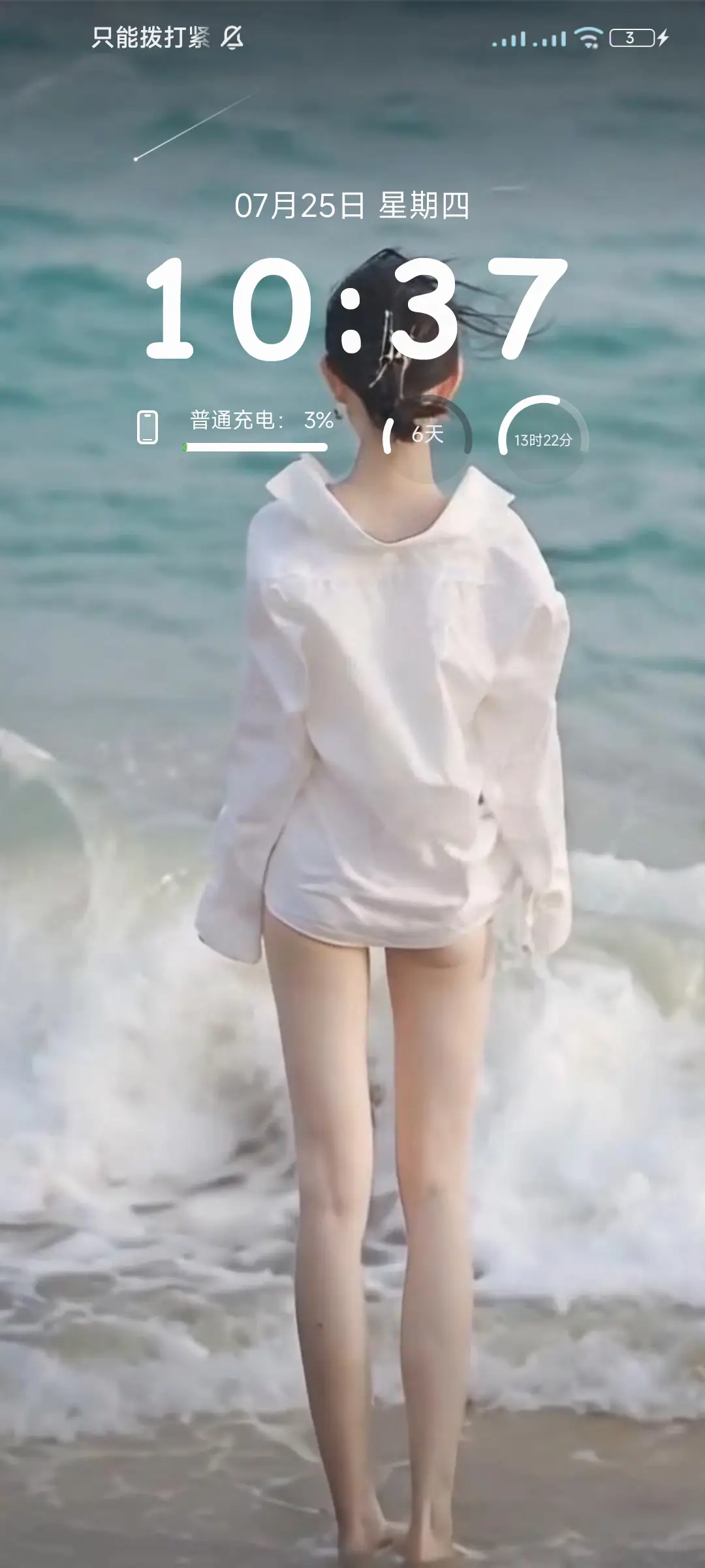 超级动画 海的女儿 - Screenshot 2