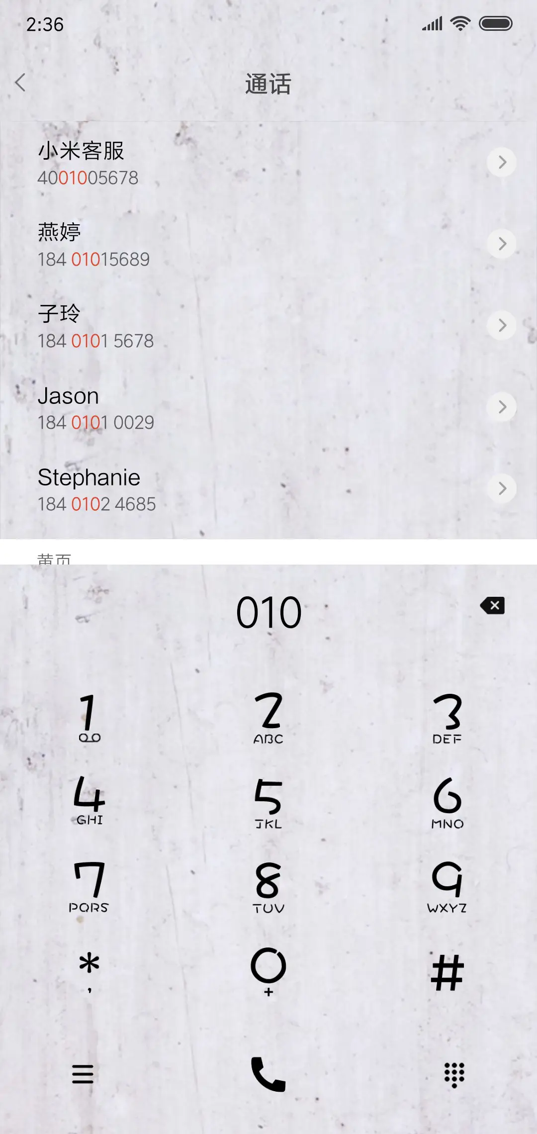 岁月静好 - Screenshot 6
