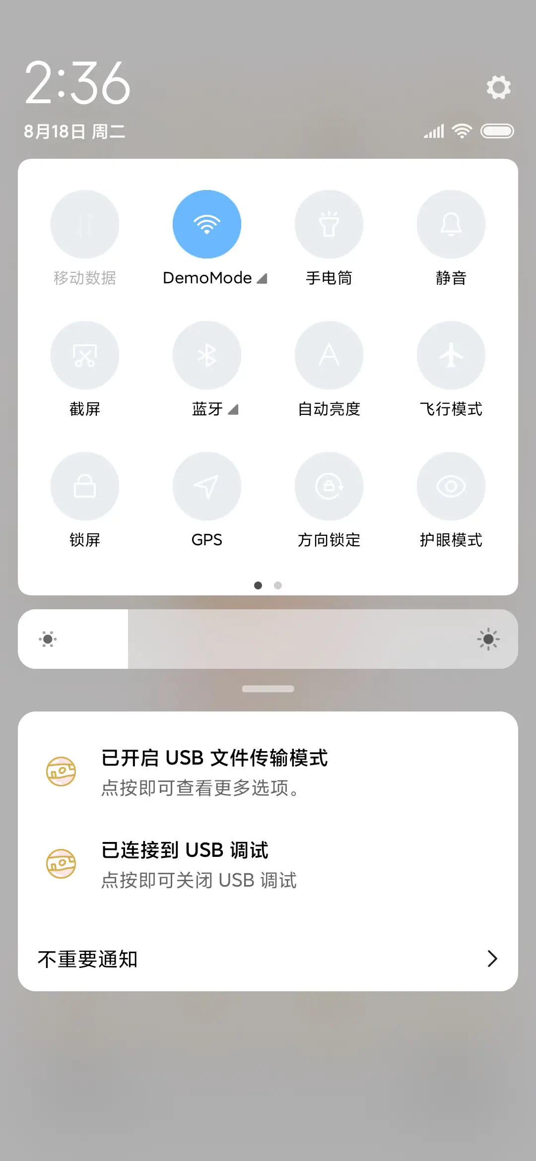 唯美动态樱花女孩 - Screenshot 5