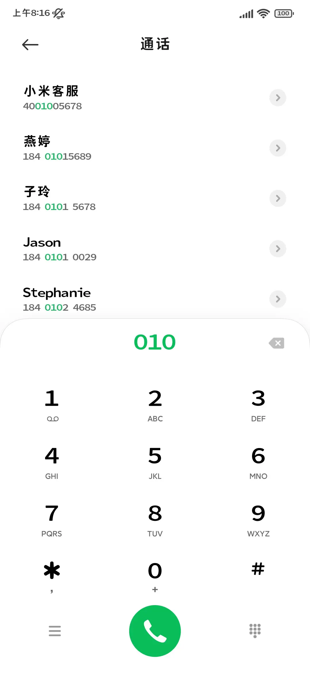沉浸式听歌浪漫黑体 - Screenshot 2