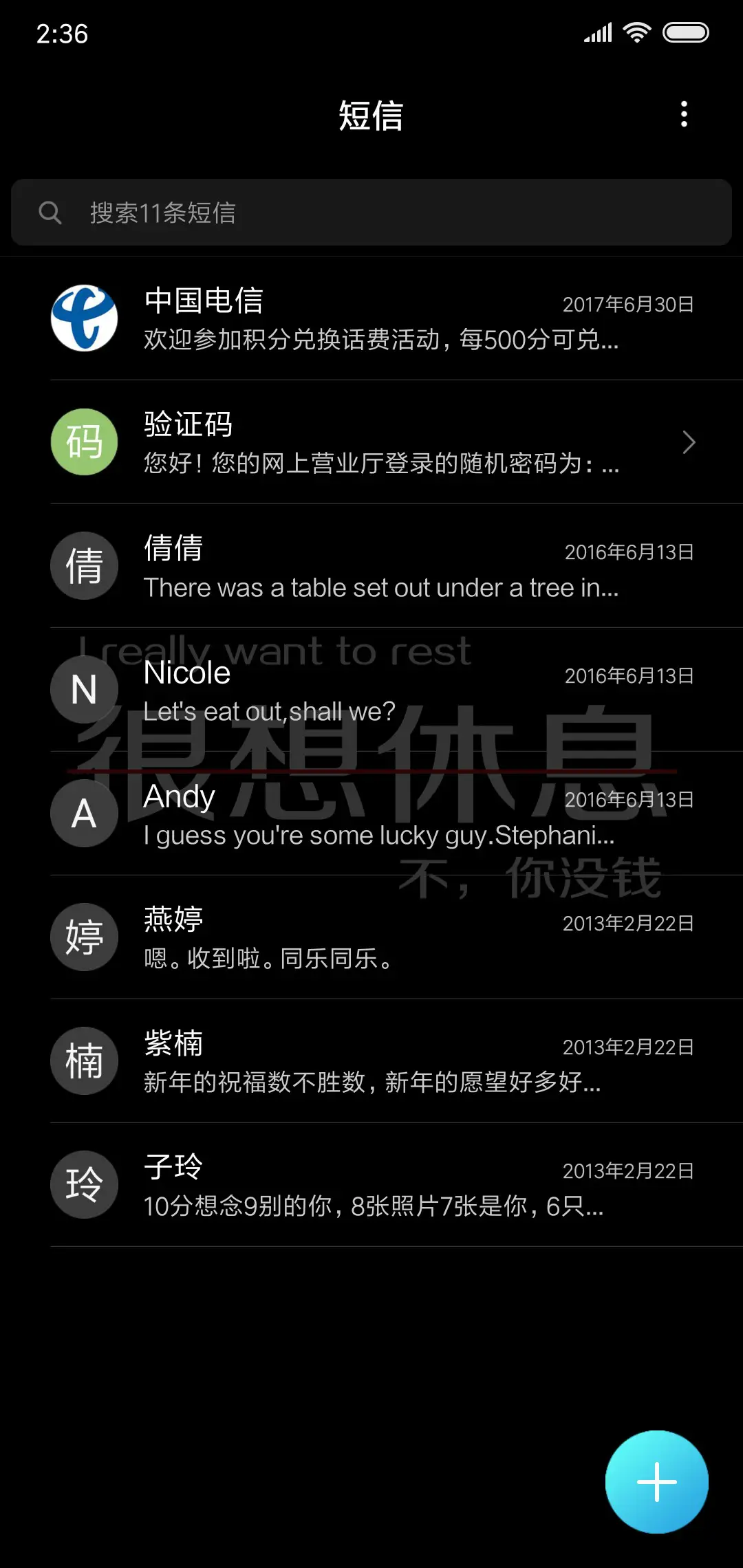 红桥梦 - Screenshot 7