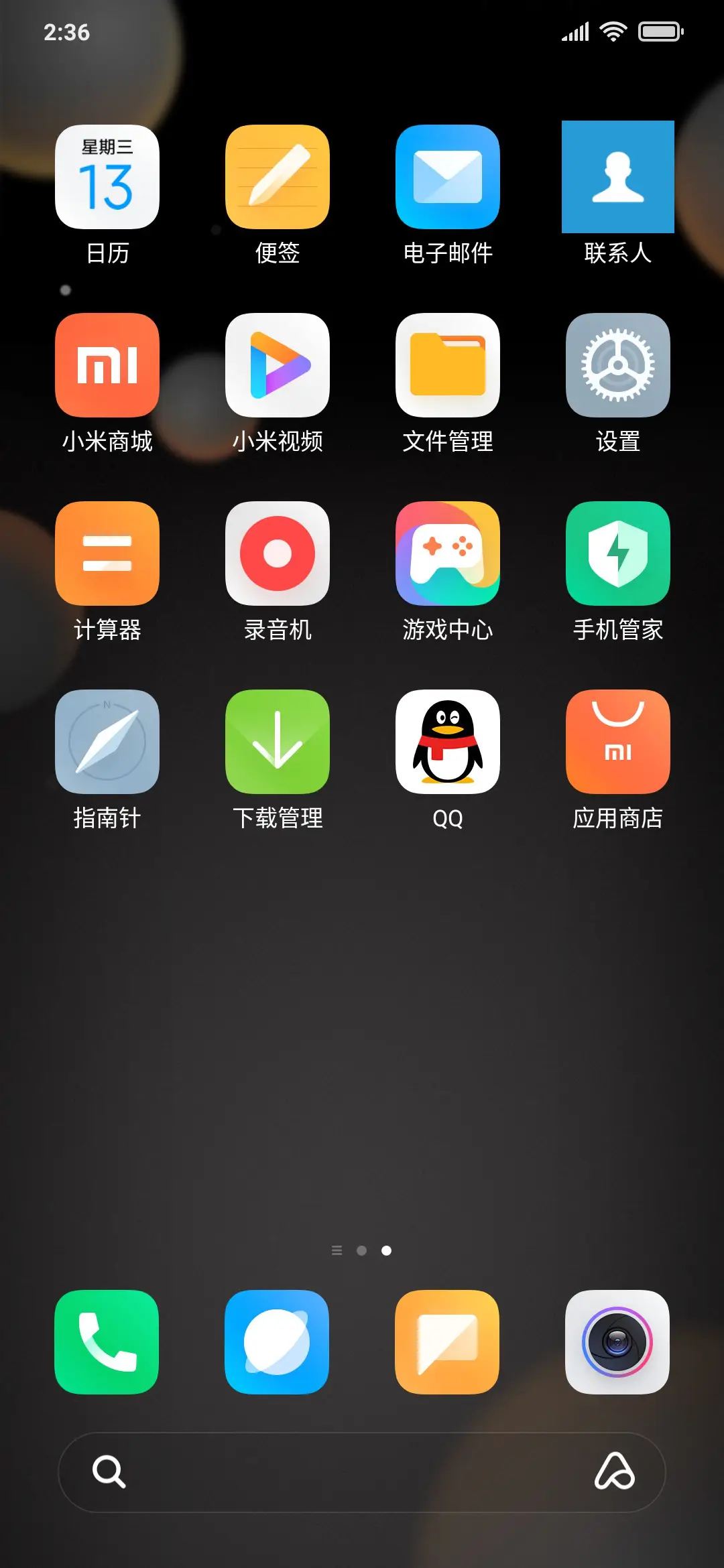 Hello I'm Kino - Screenshot 4