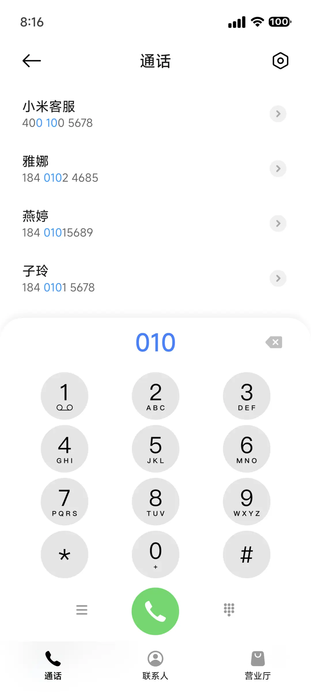 A16 Pro - Screenshot 7