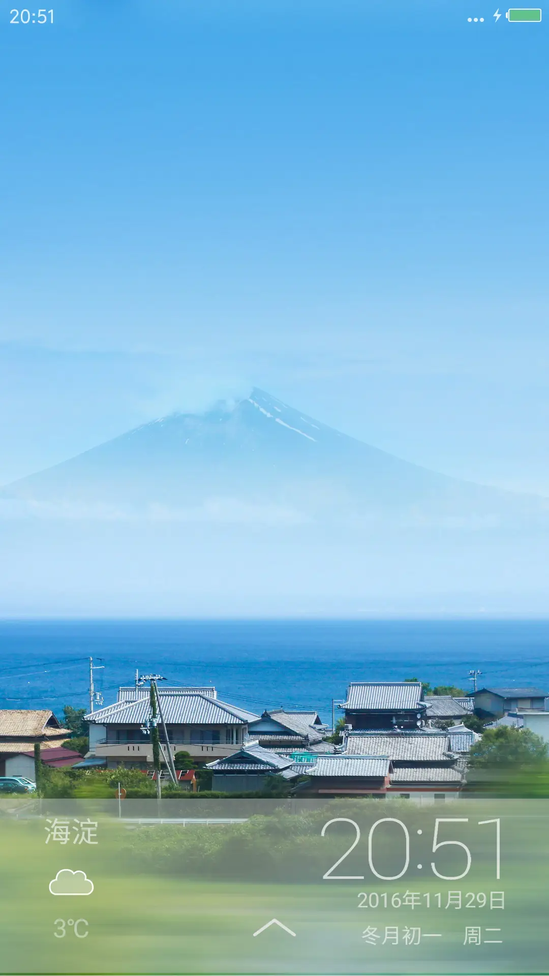 富士山下（动态流星）