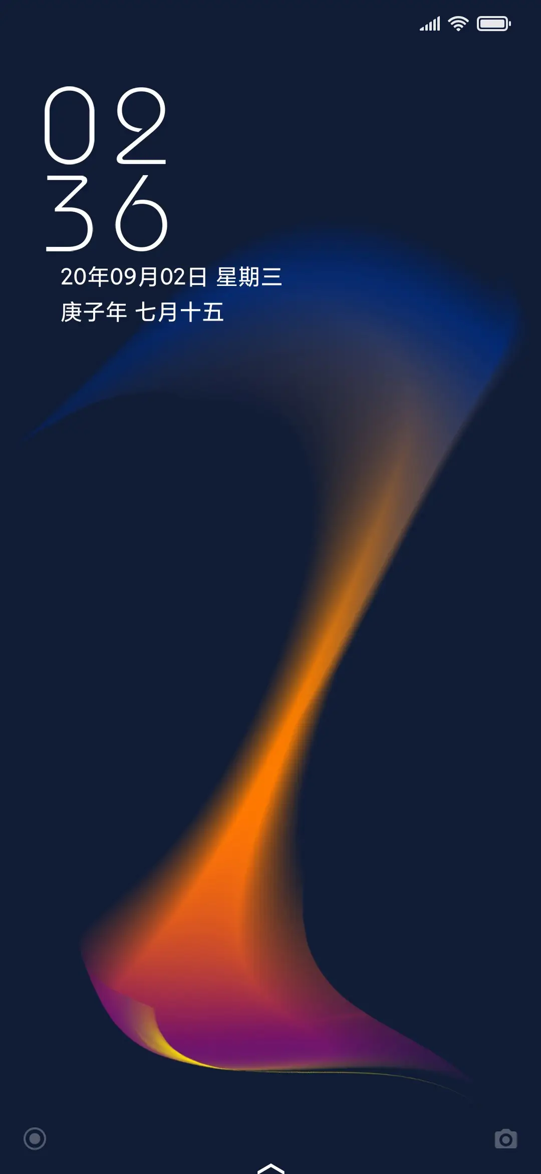 梦幻 - Screenshot 1