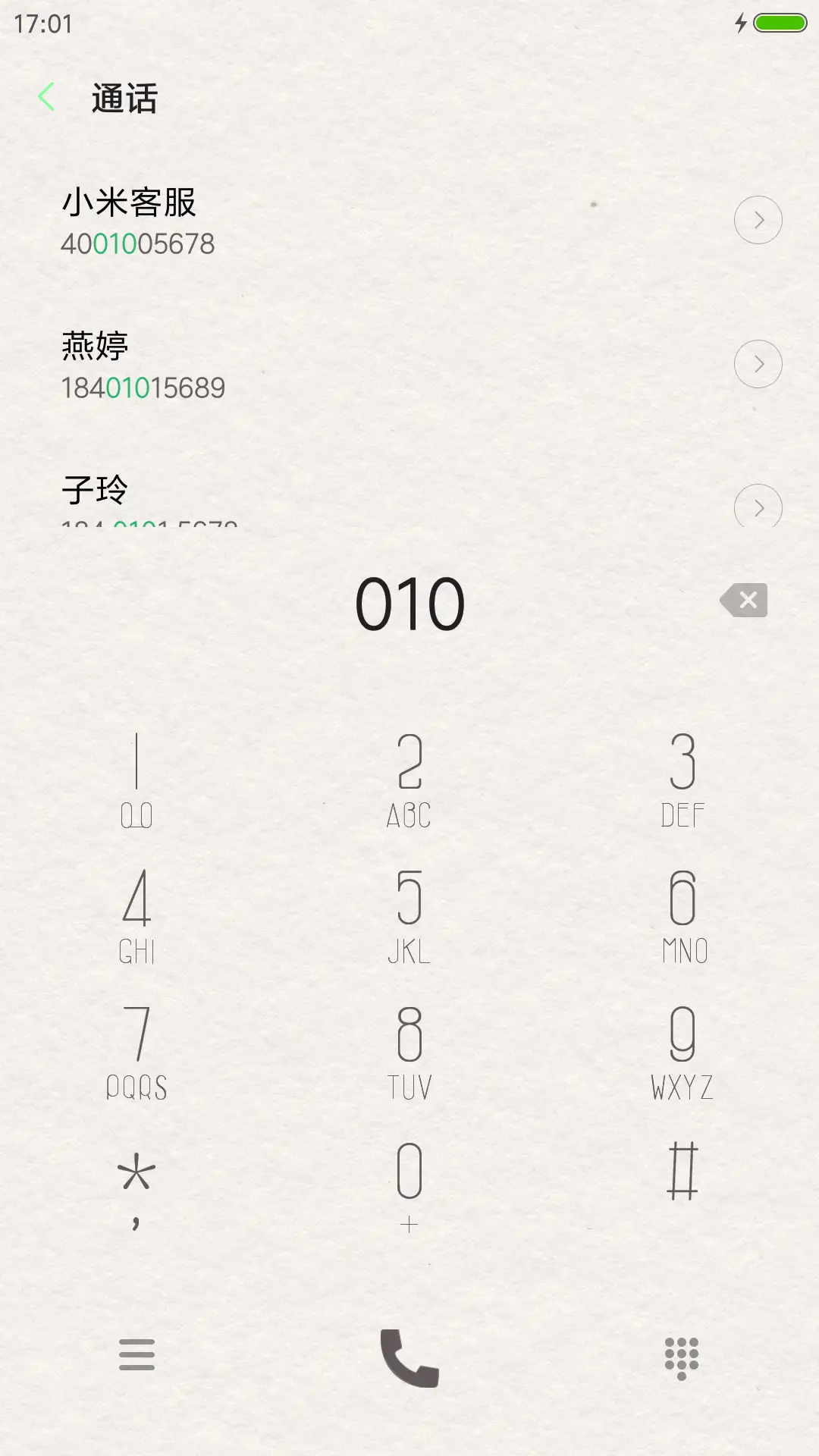 Dream - Screenshot 6