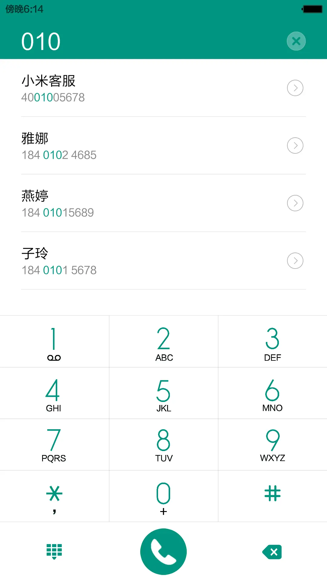 iOS -Pro - Screenshot 8