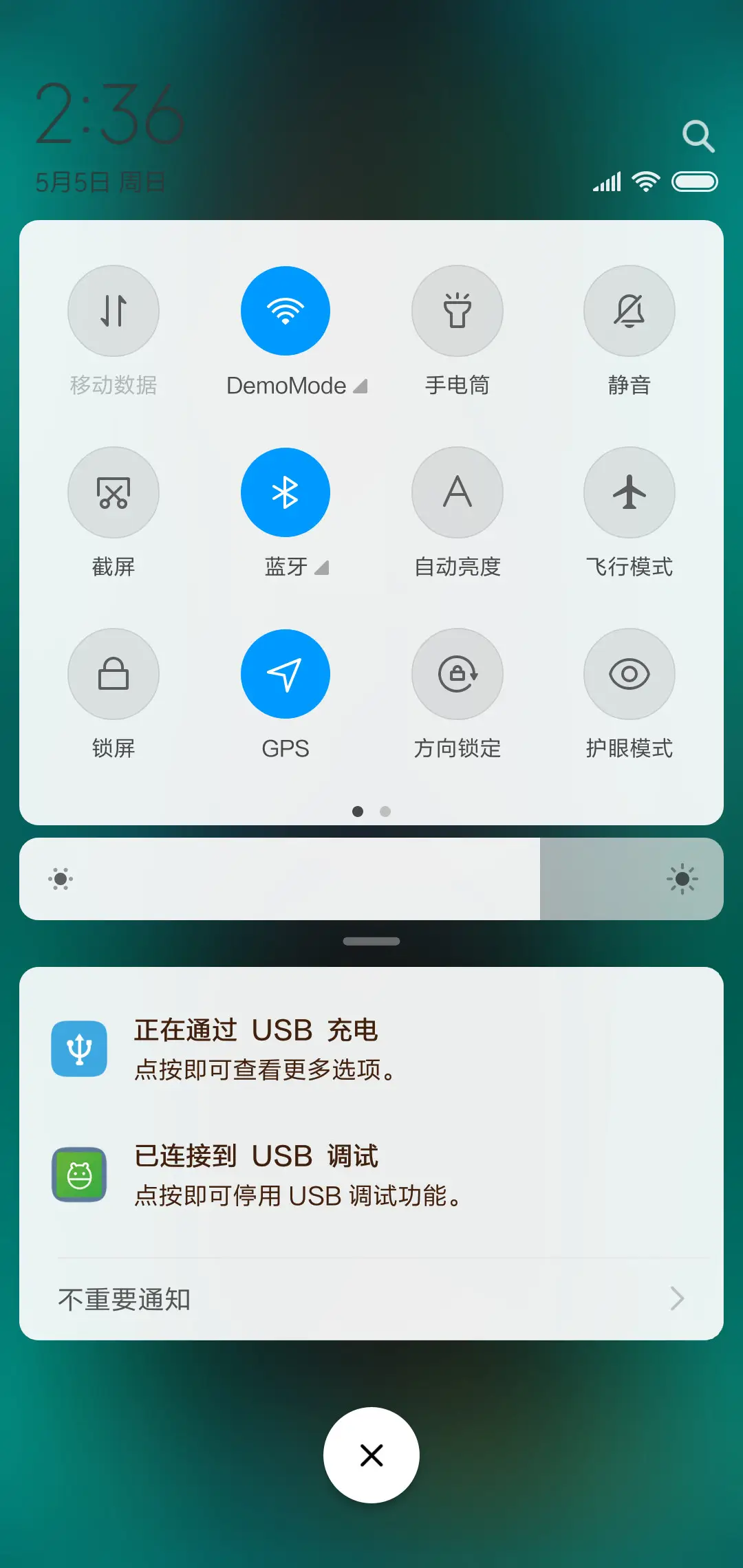 碧蓝跑马灯 - Screenshot 5