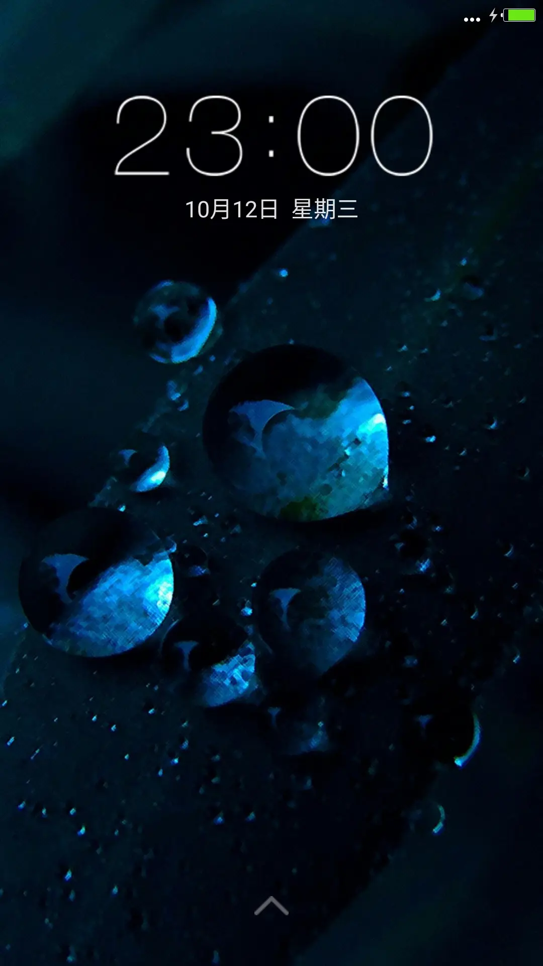 水滴【高清护眼版】