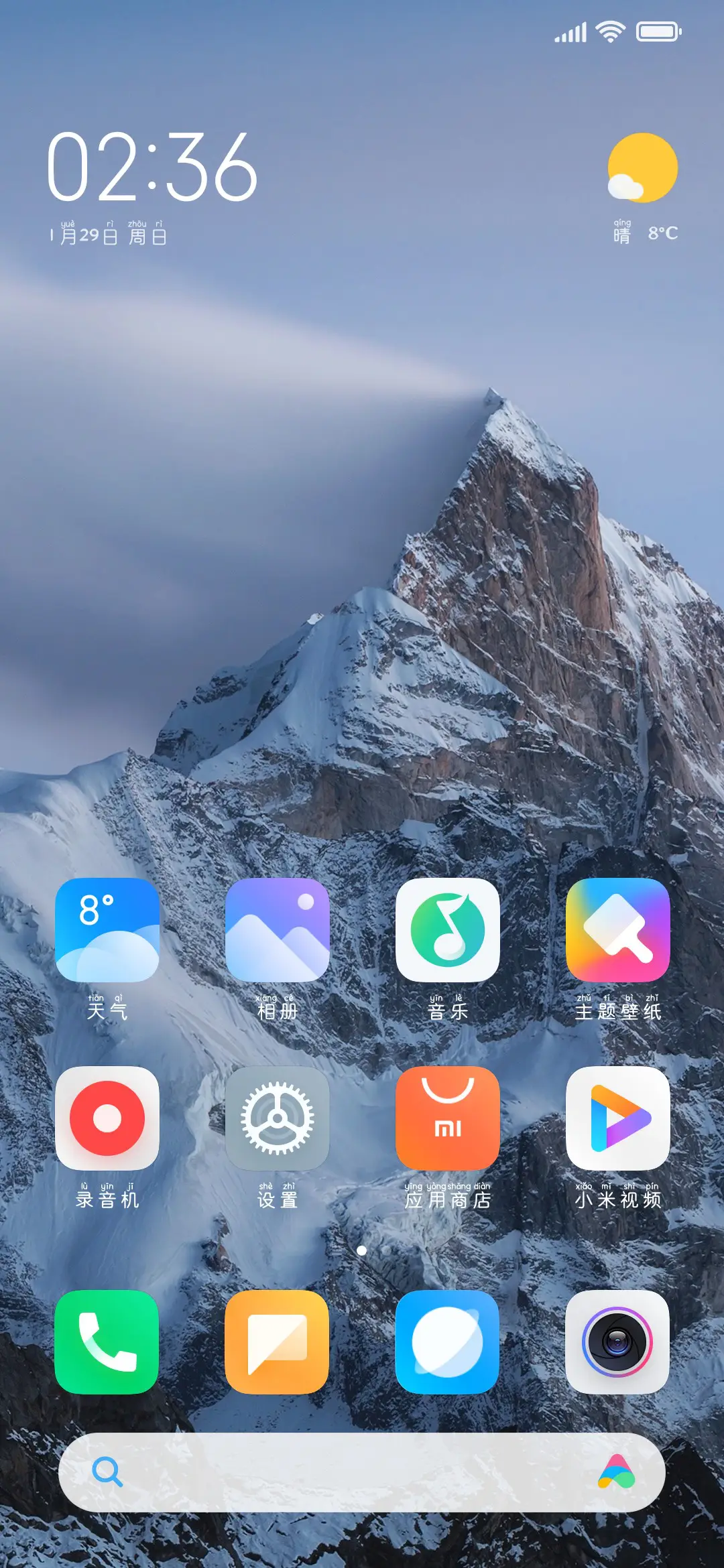 可不可以待你如初 - Screenshot 4