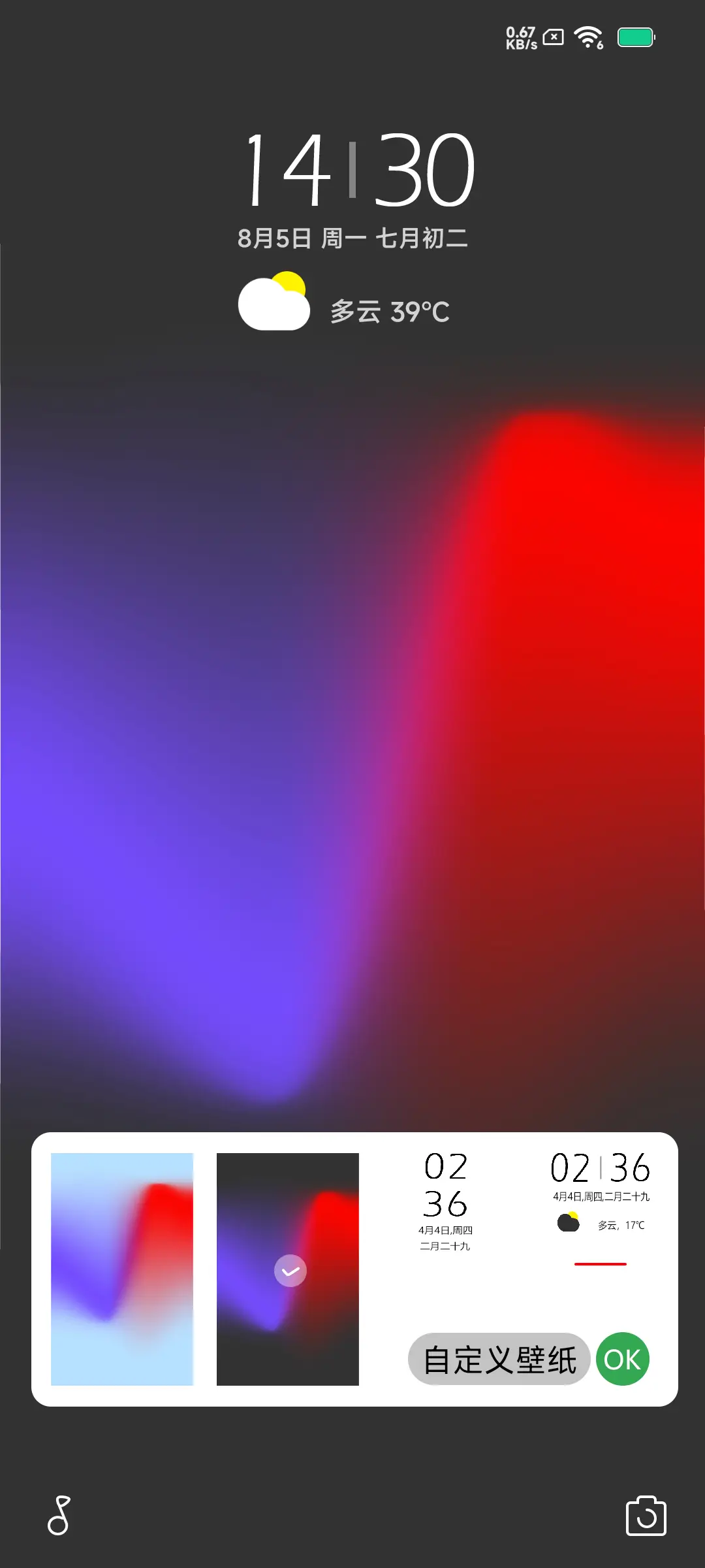 灵动 - Screenshot 2