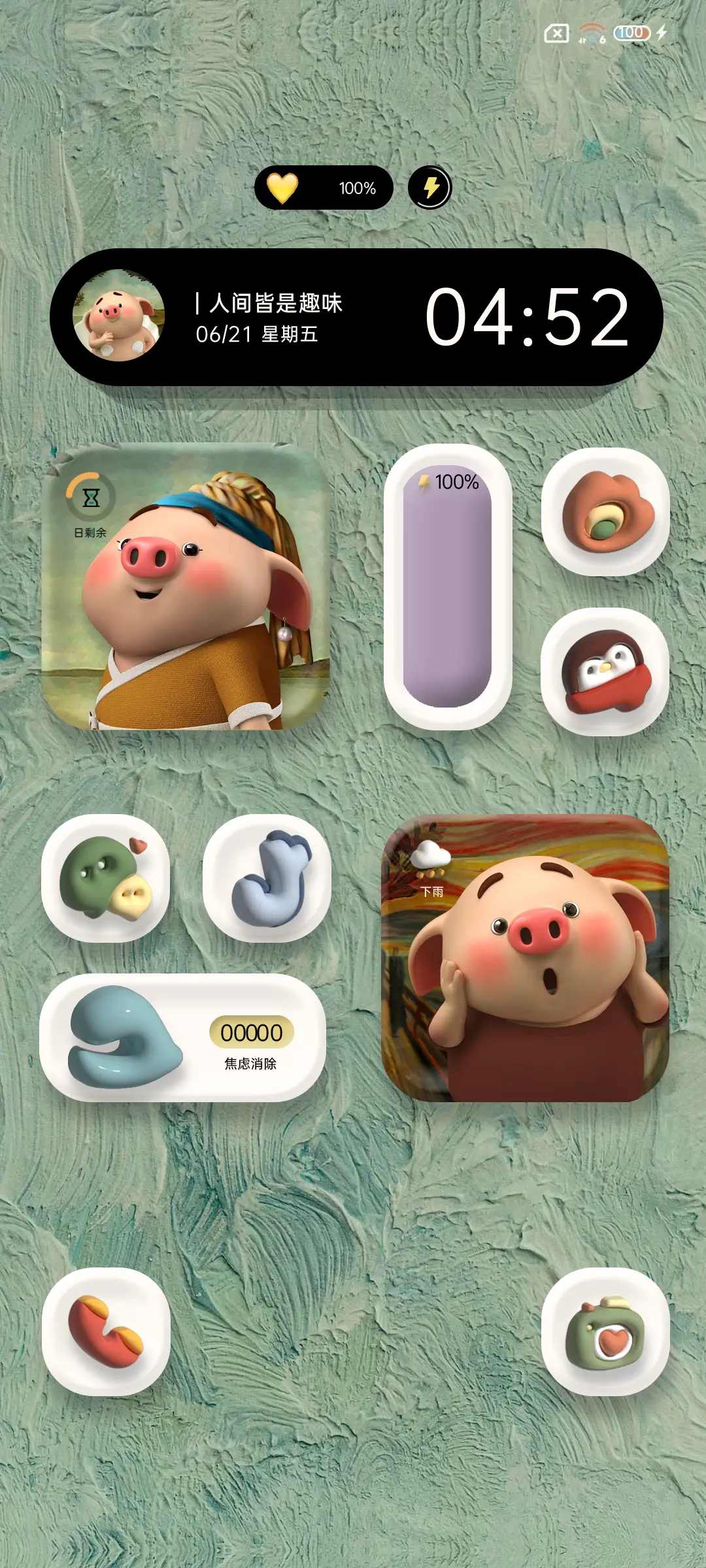 艺术猪小屁趣味动态 - Screenshot 3