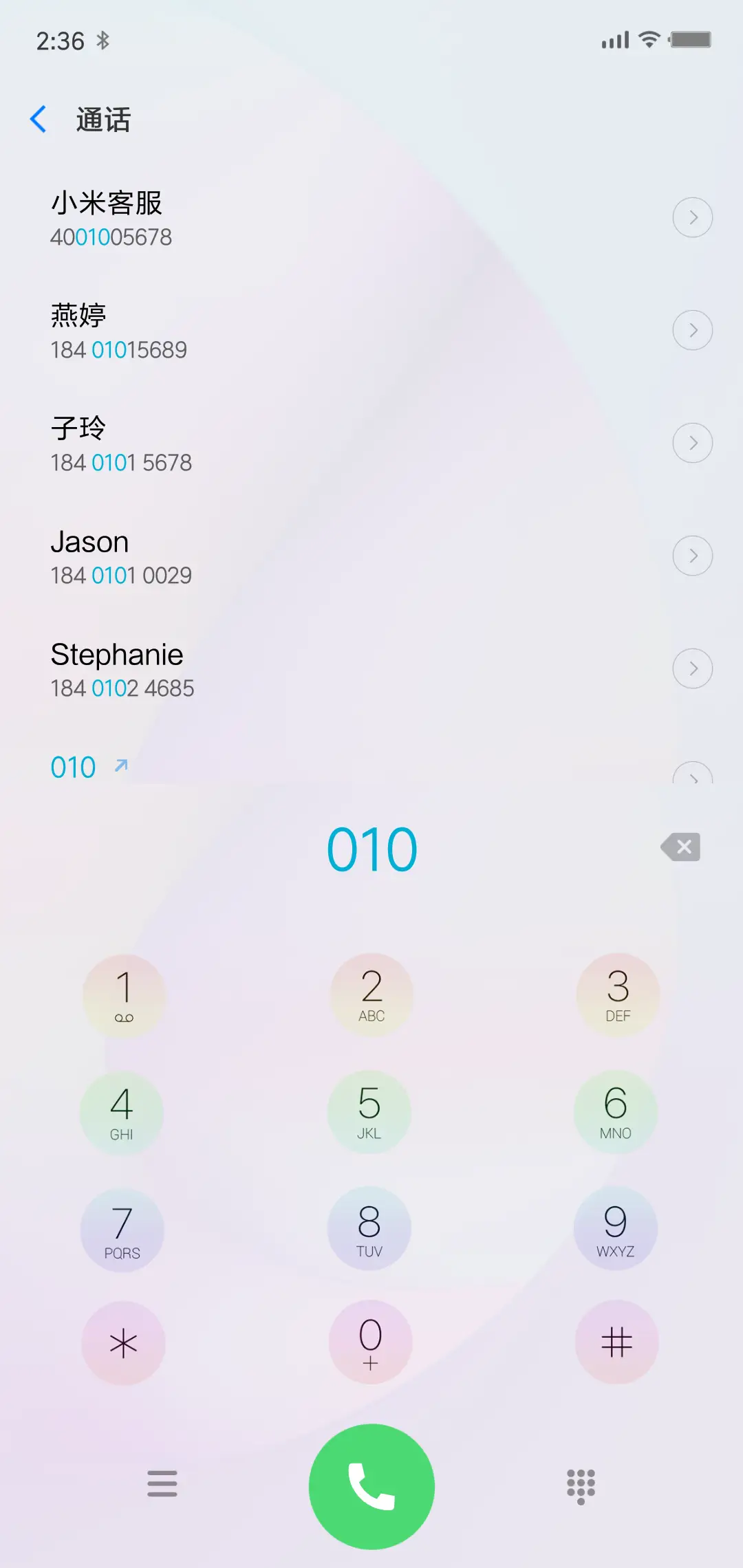 轻彩OS - Screenshot 6
