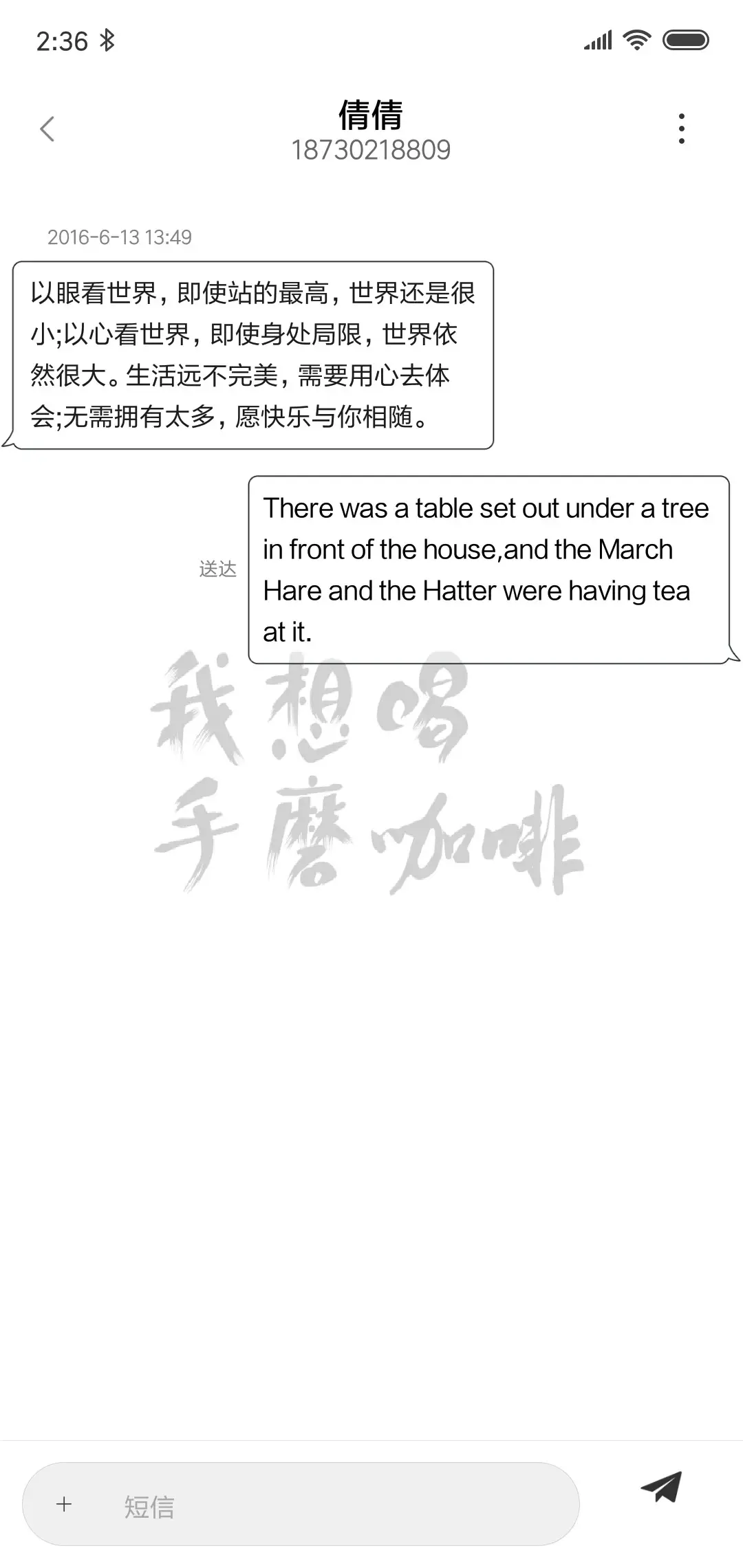 都挺好 - Screenshot 8