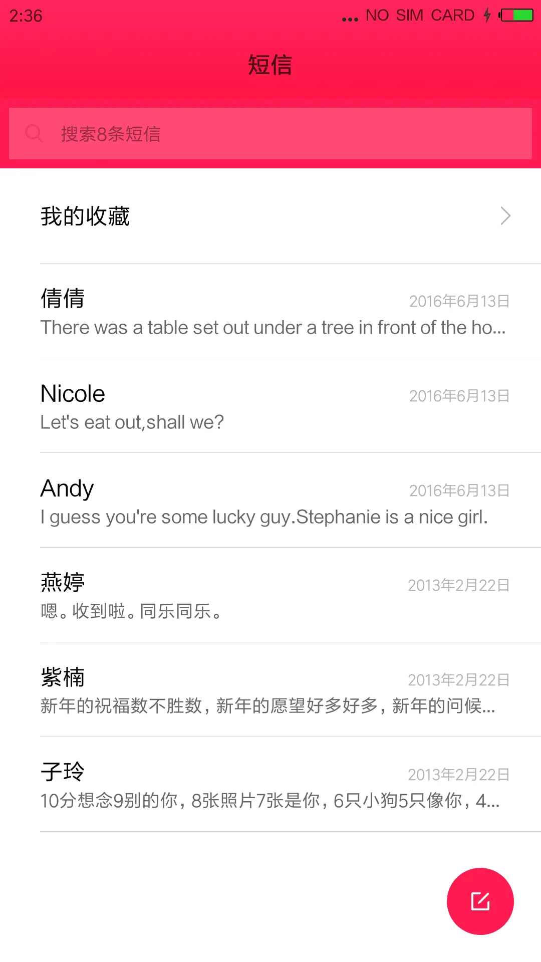 氢净 - Screenshot 7