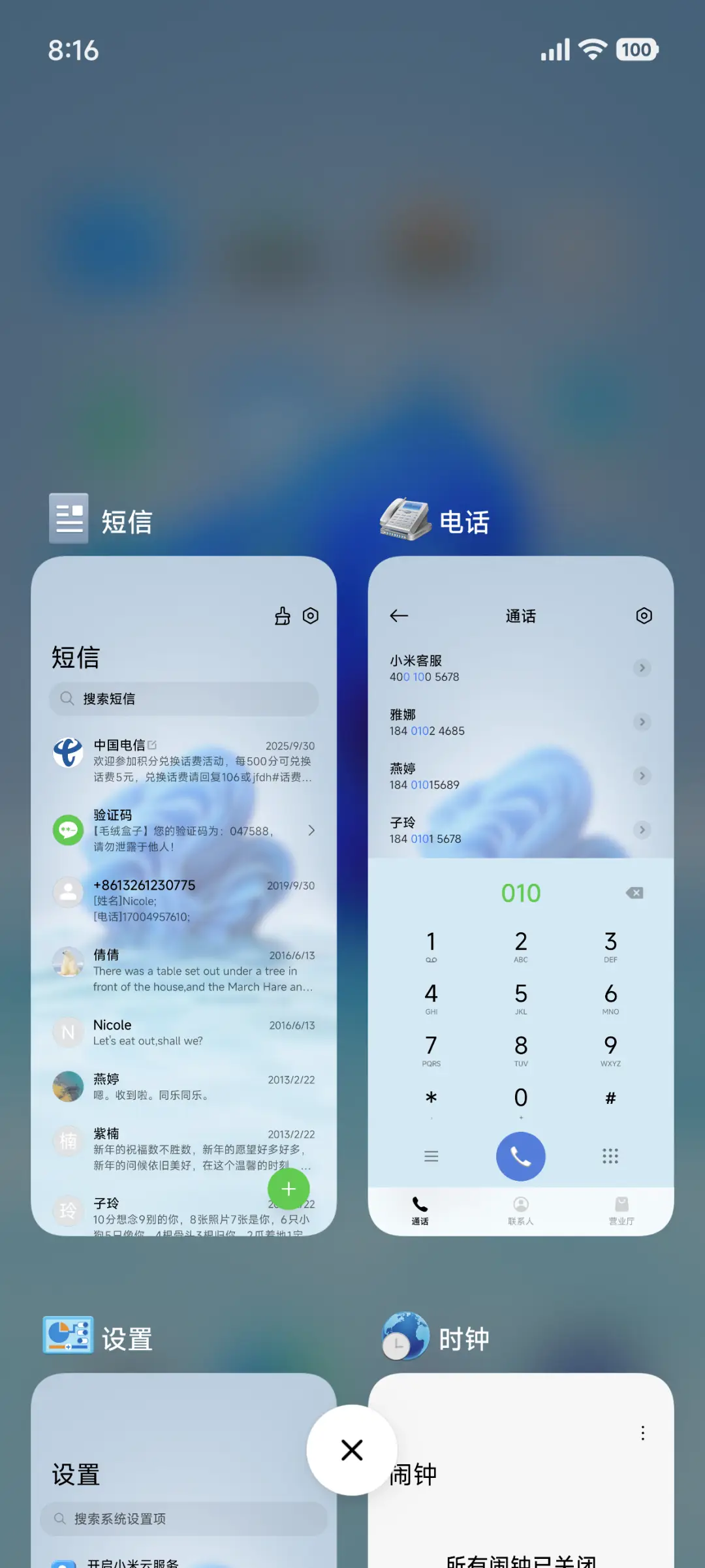 Win OS - Screenshot 4